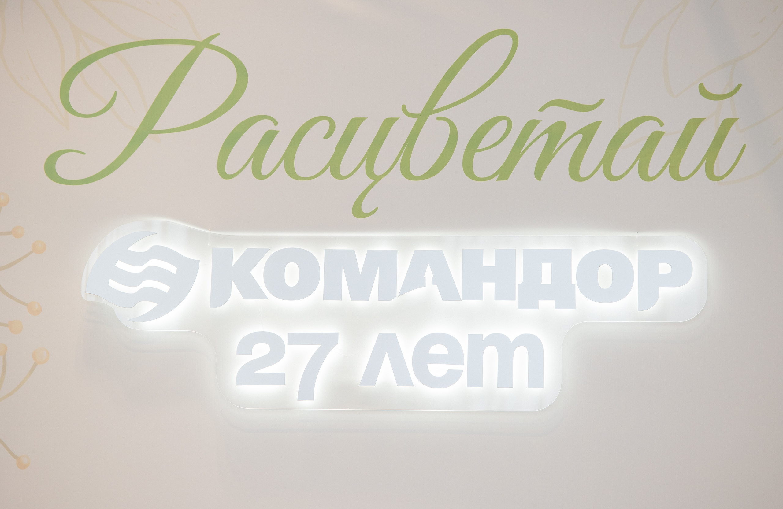 Командор. Свадебный фотограф в Красноярске