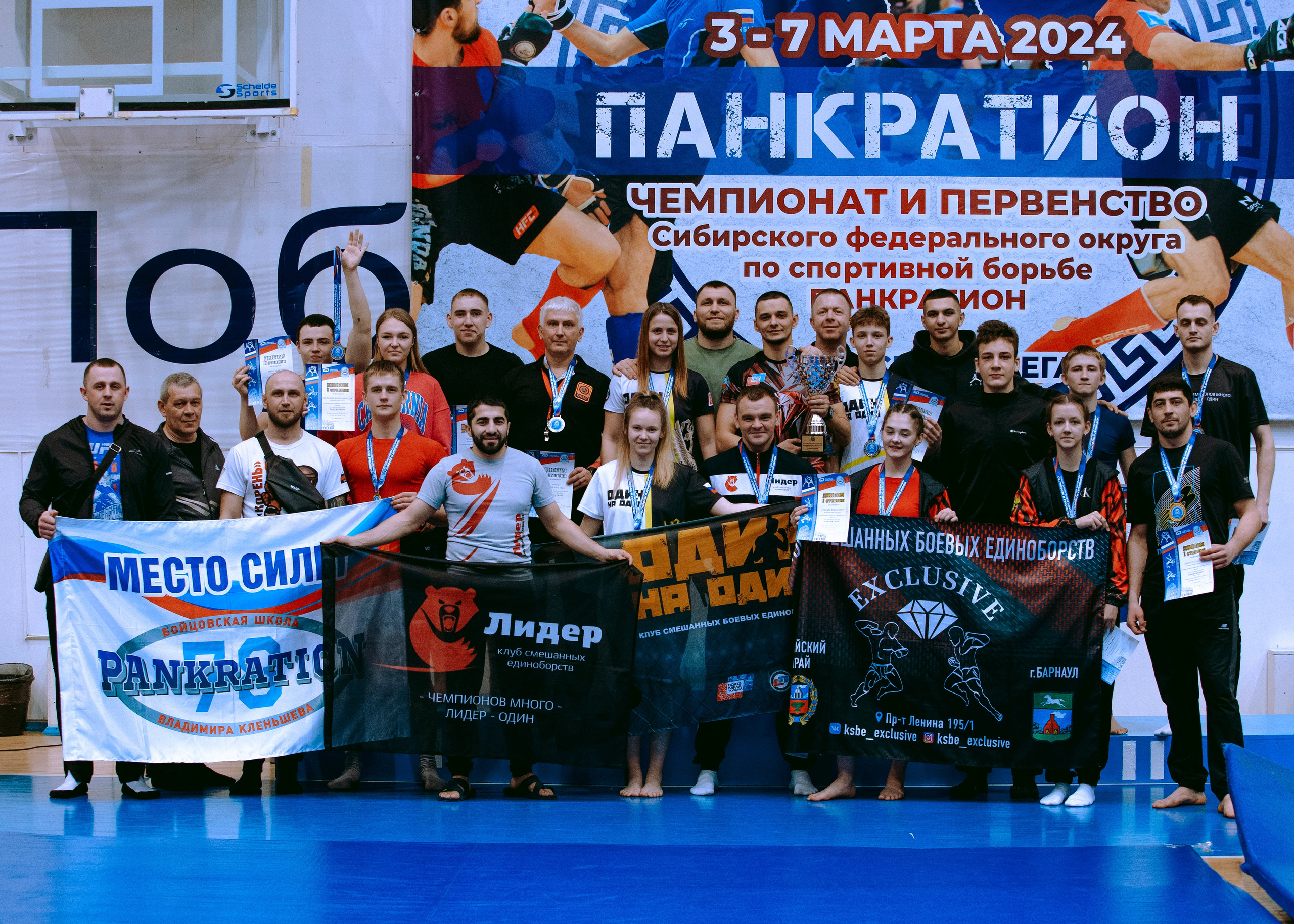 ПАНКРАТИОН | Чемпионат и первенство СФО | март `24. Портретный фотограф в Москве Дарья Цезария