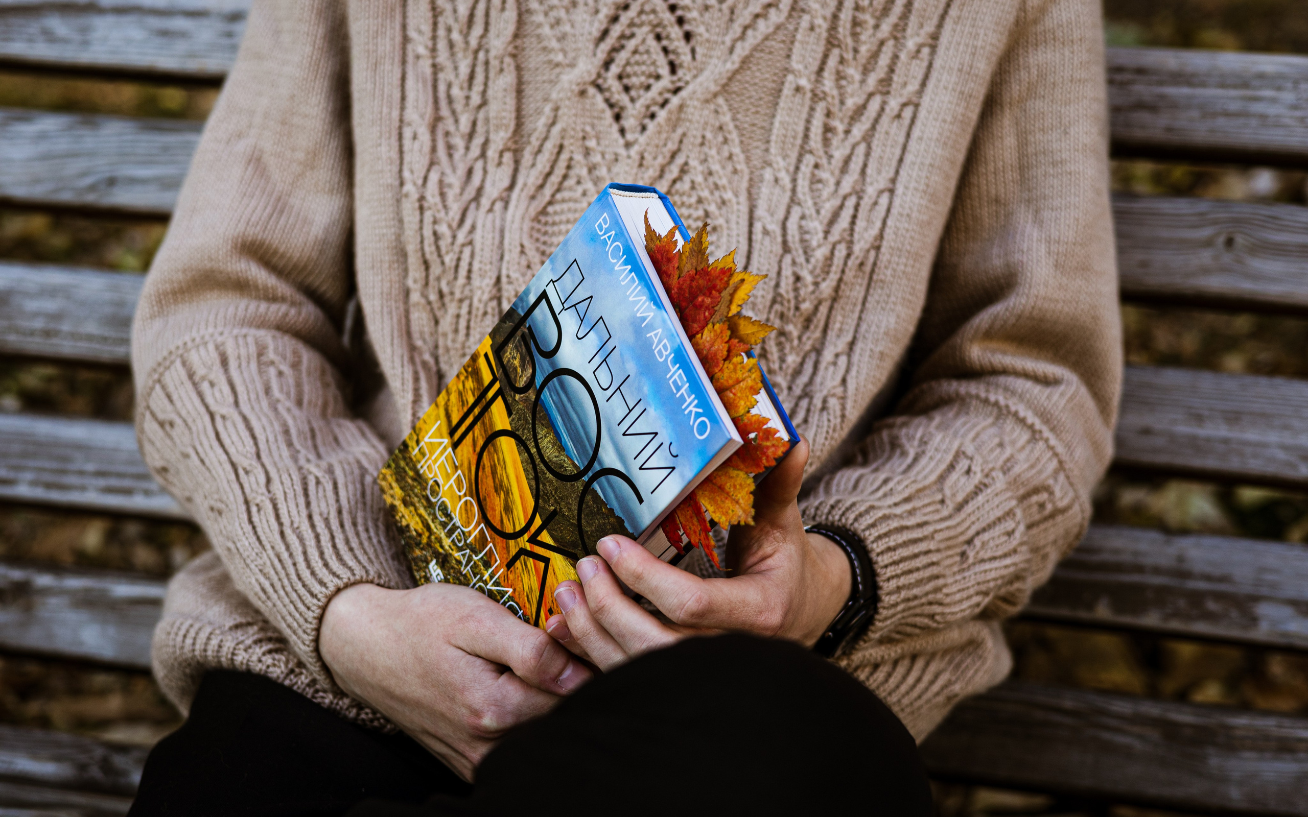 Чай из одуванчиков. Фотограф во Владивостоке Татьяна Самойленко