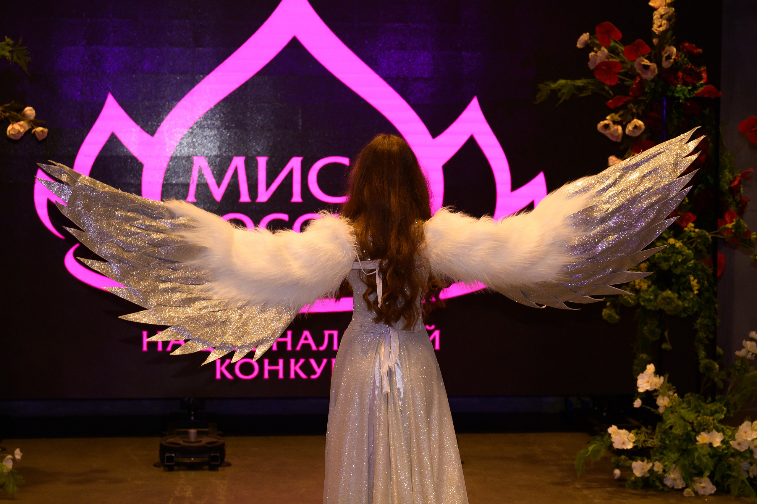 Мисс Россия 2026