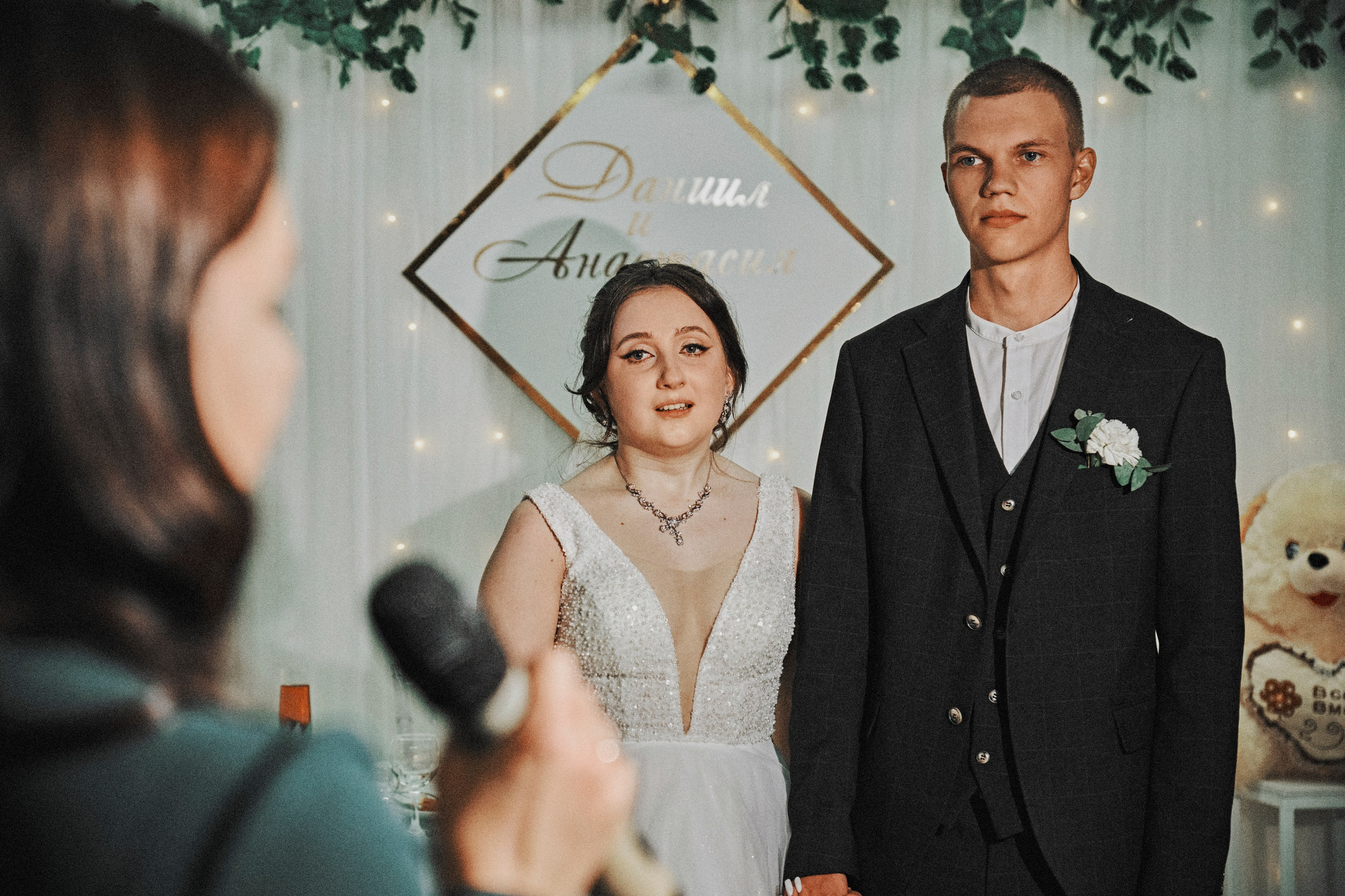 Настя & Даниил. Николай Большаков