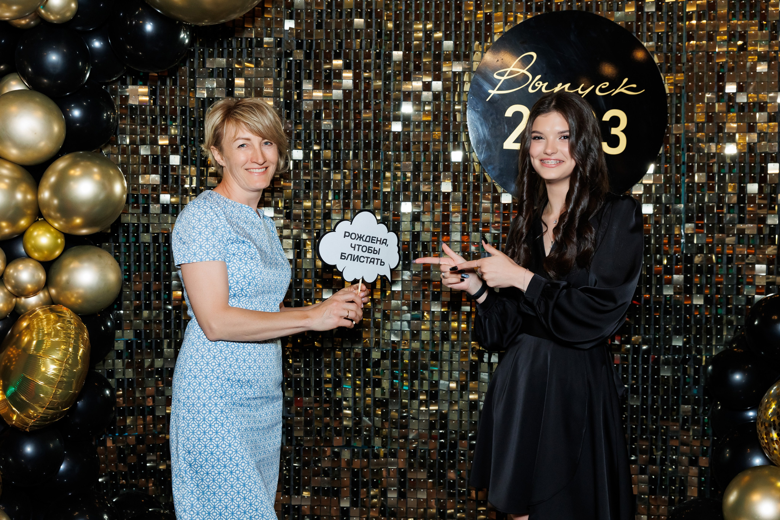 Выпускной 9 класса. Фотограф Новосибирск — Наталья Гресь