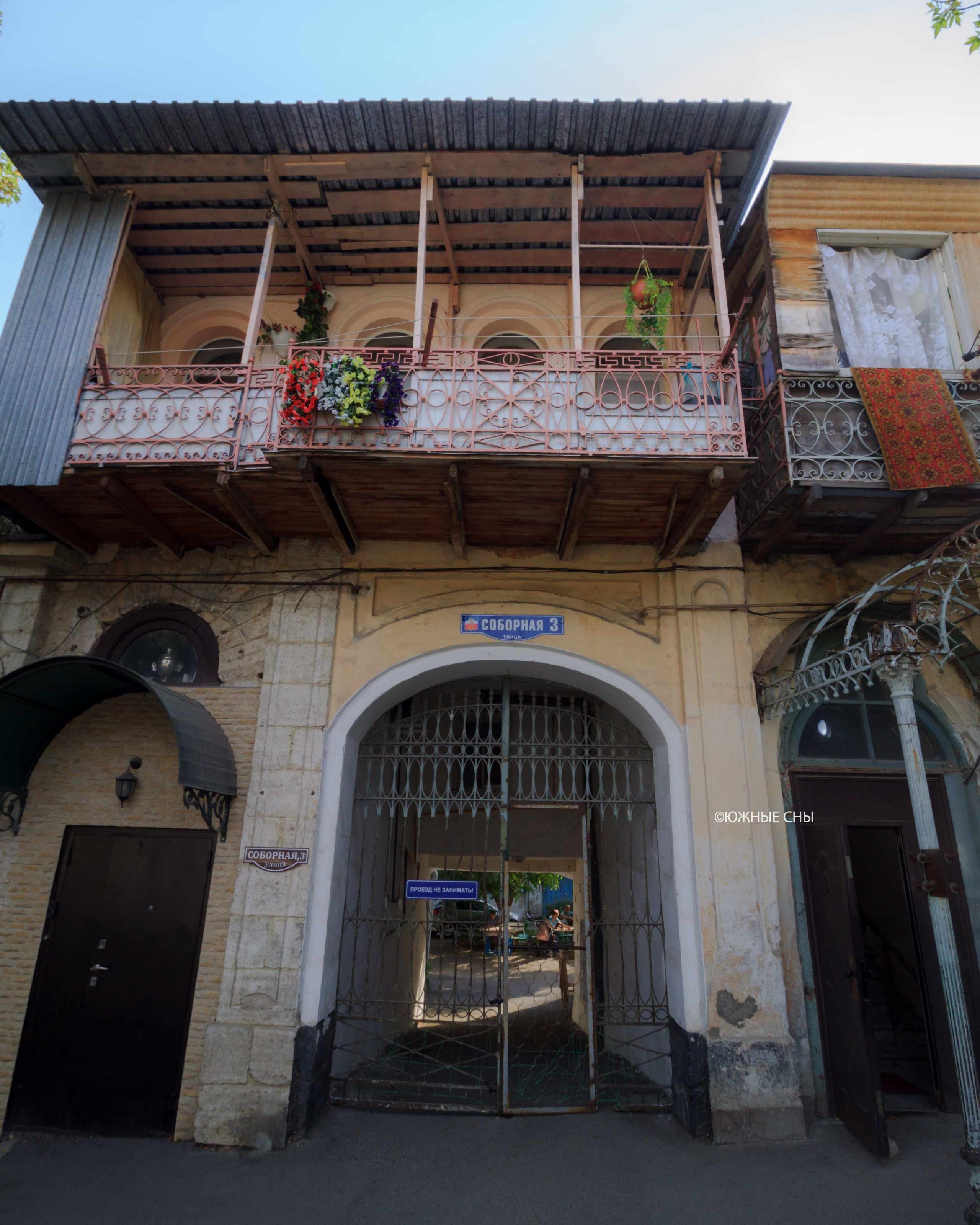 Колоритный старый дом в Пятигорске