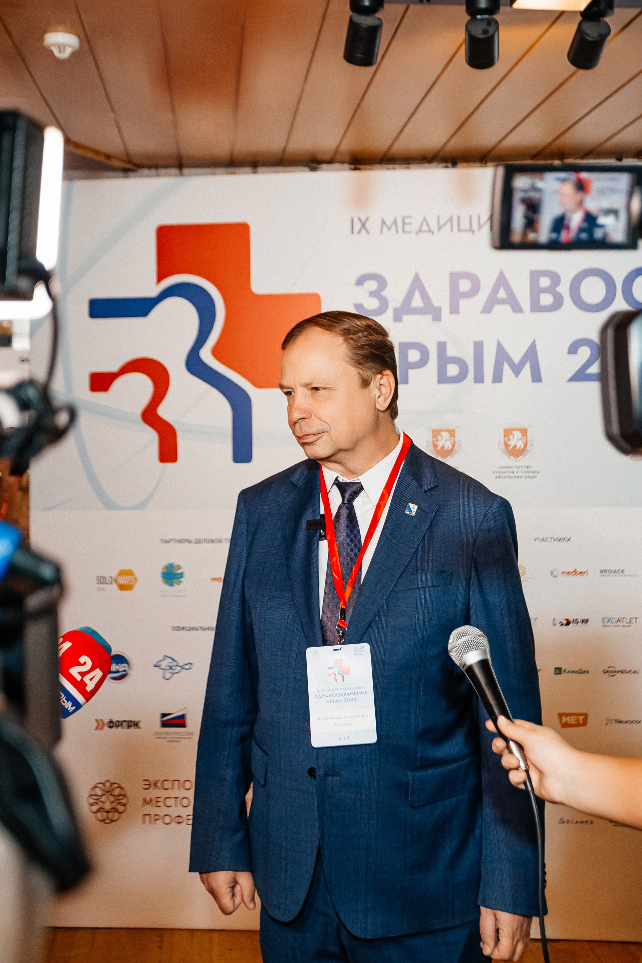 ЭКСПО КРЫМ. IХ Международная специализированная медицинская выставка «Здравоохранение. Крым 2024». Аминов Руслан | Фотограф