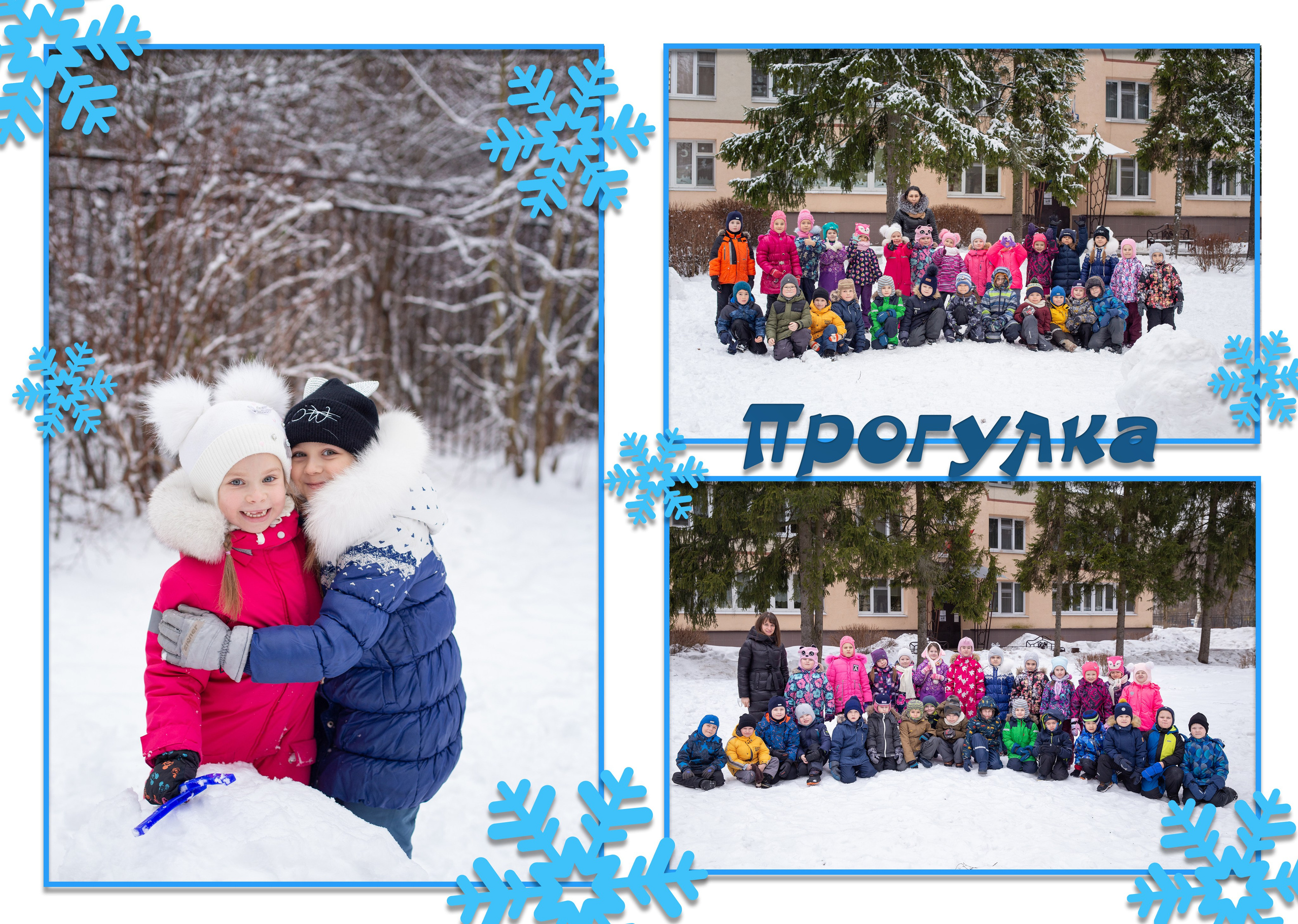 ДС 5 разворотов индивидуальная. Семейный и индивидуальный фотограф в Химках и Москве