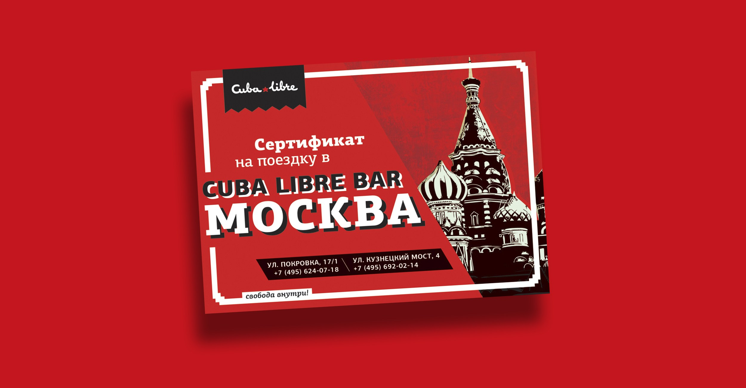 Графический дизайнер Москва