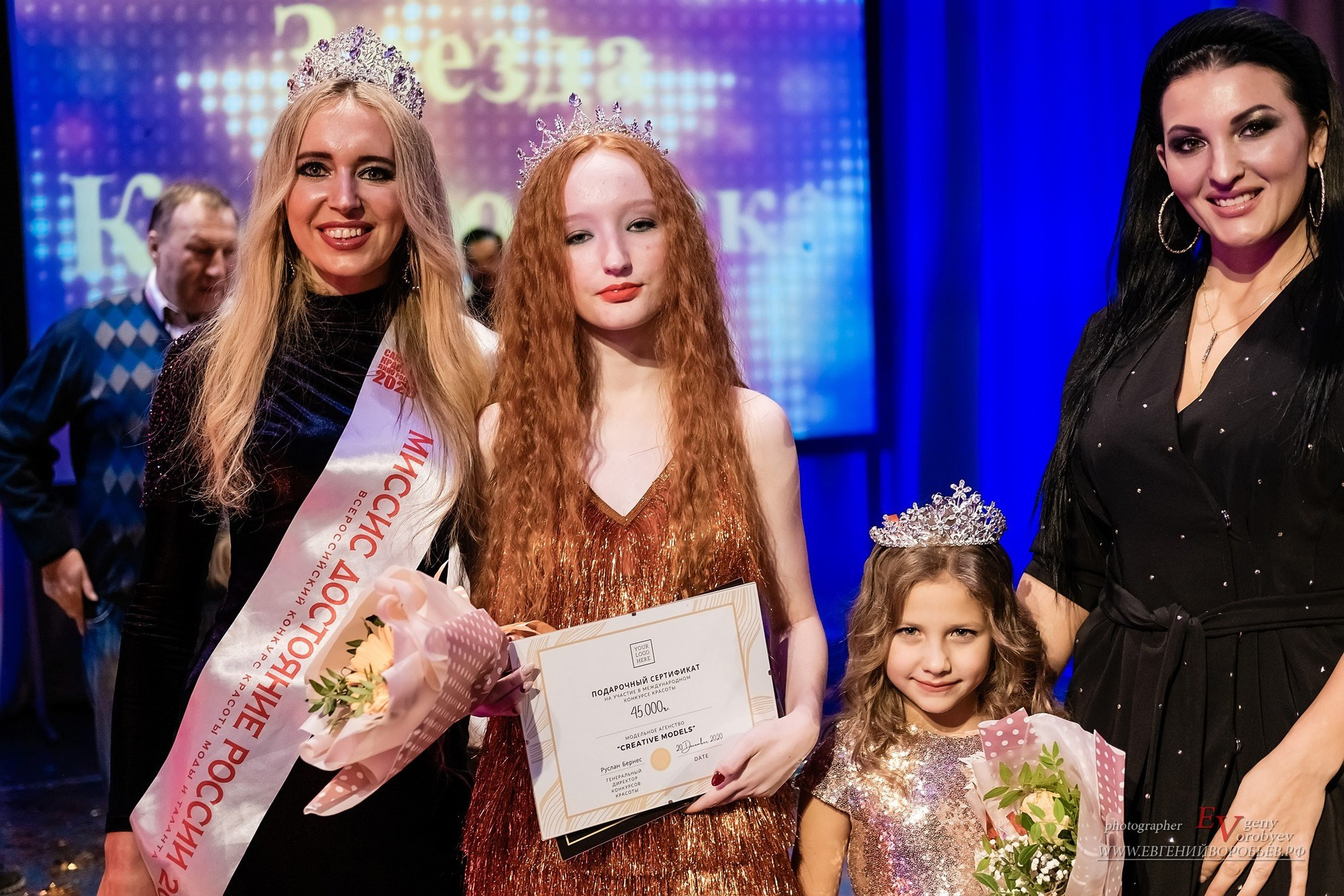 Детский конкурс красоты в Красноярске