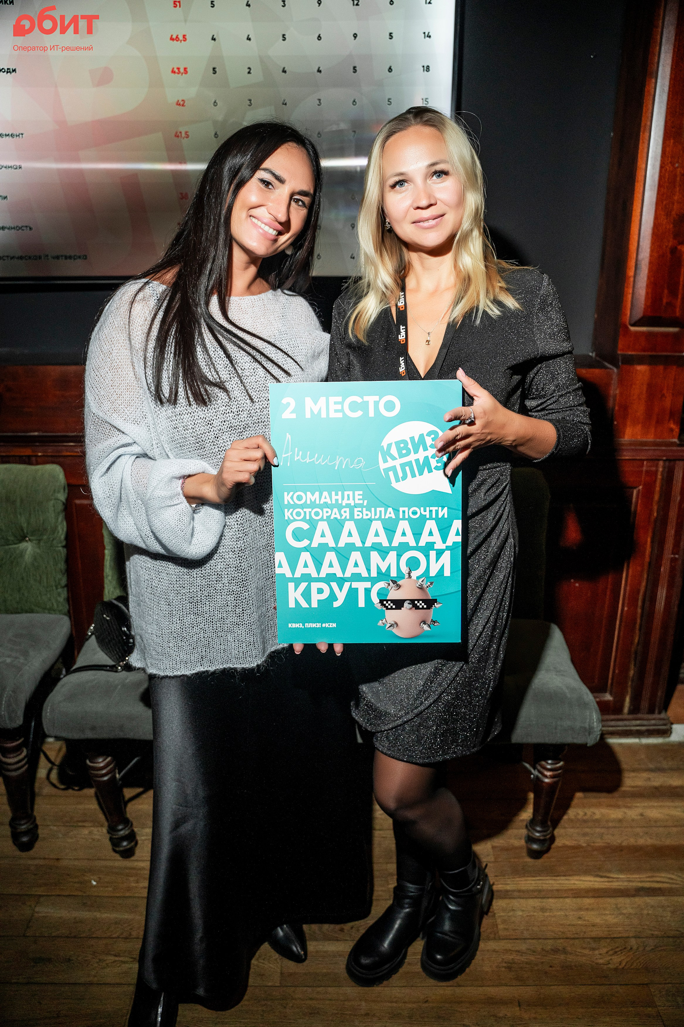 ОБИТ. Фотограф Казань