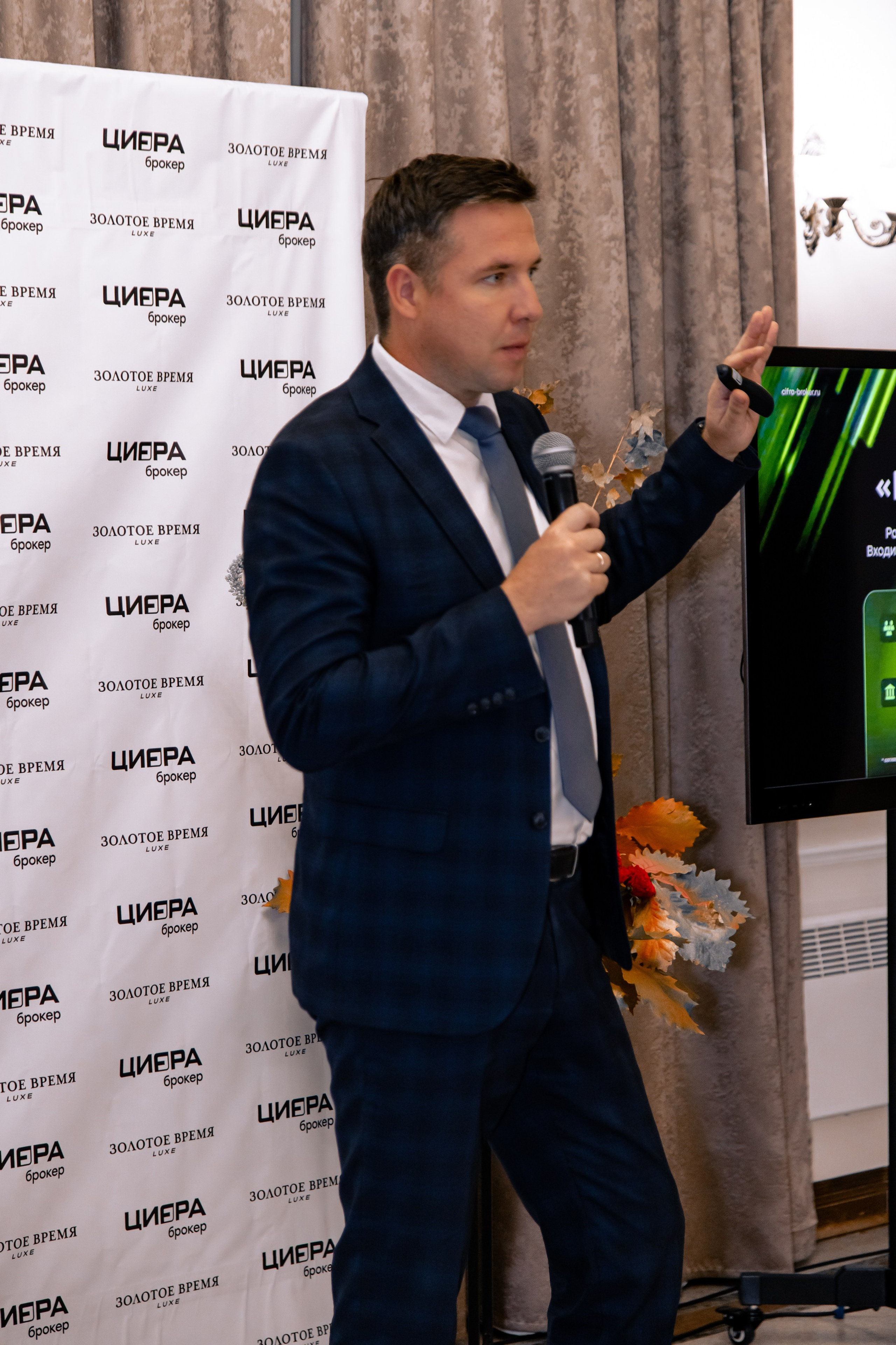 ЗОЛОТОЕ ВРЕМЯ LUXE. МЕДИА-РЕСУРС ХАБАРОВСК / Фотоотчеты / Репортажи / События