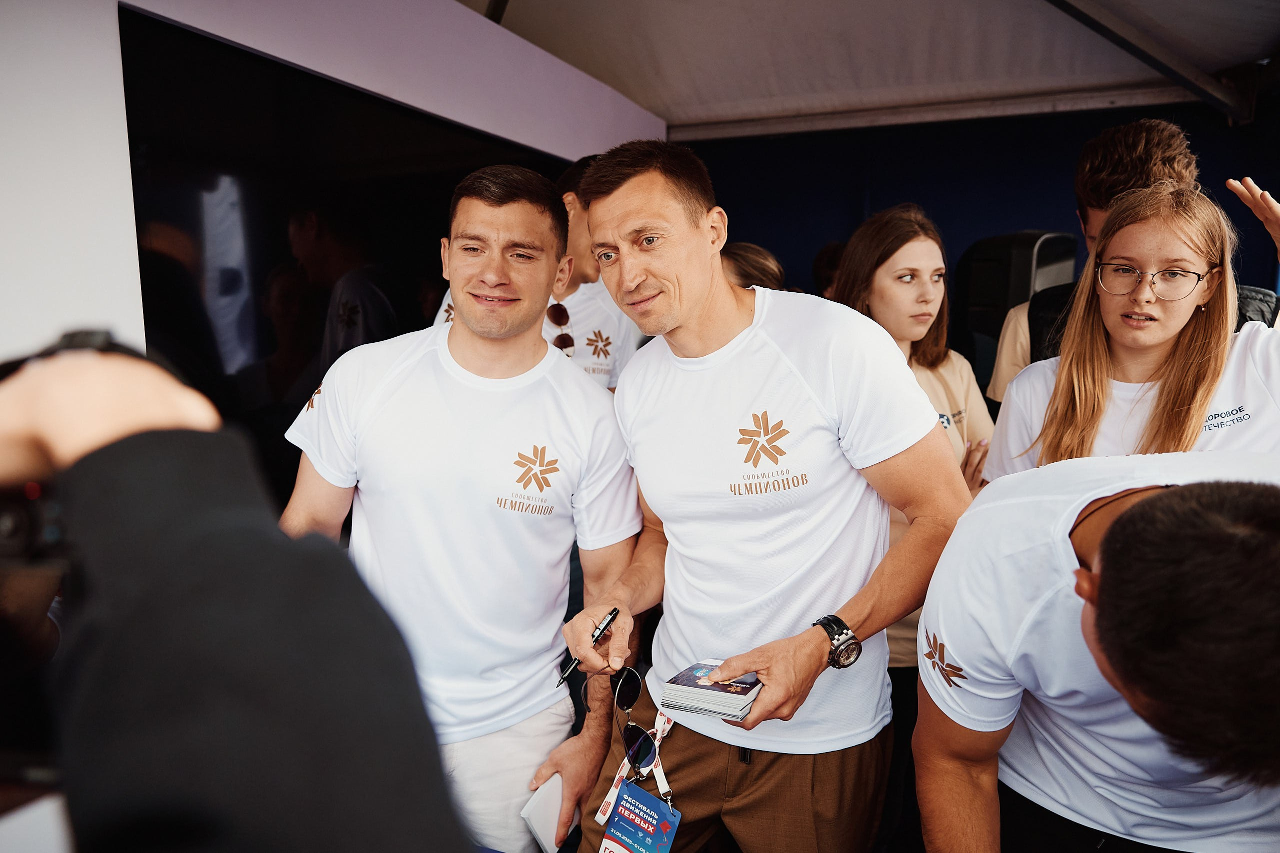 Фестиваль Движения Первых 2025. Репортажная съемка в Москве