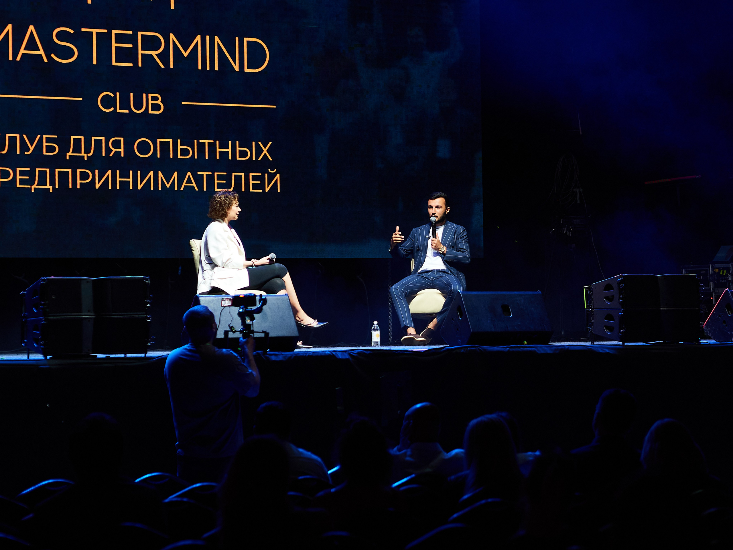 Форум клуба «Мастермайнд» (спикеры). ГЛАВНОЕ