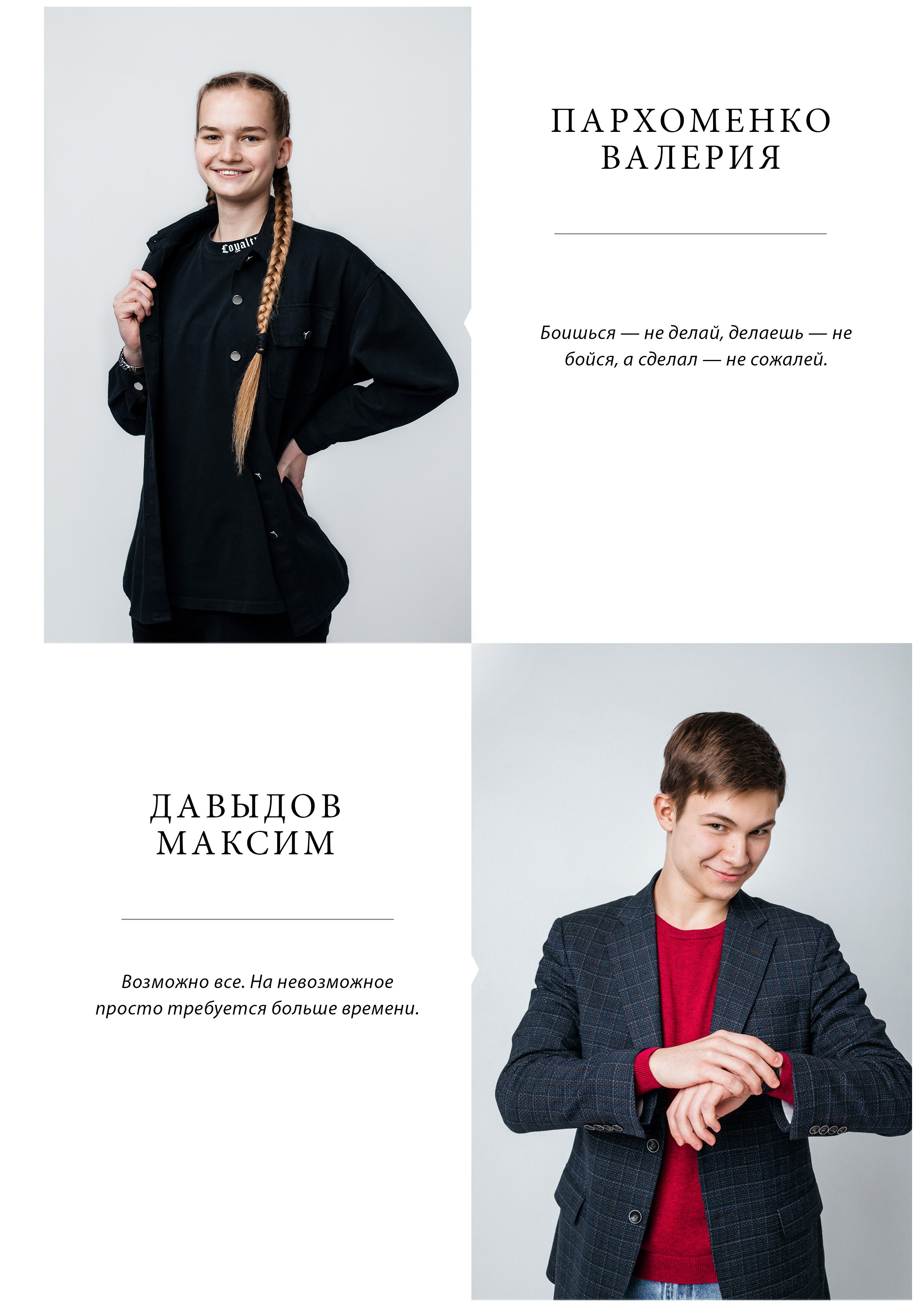 Большой альбом 12 разворотов. Фокус студия. Выпускные альбомы в Красноярске