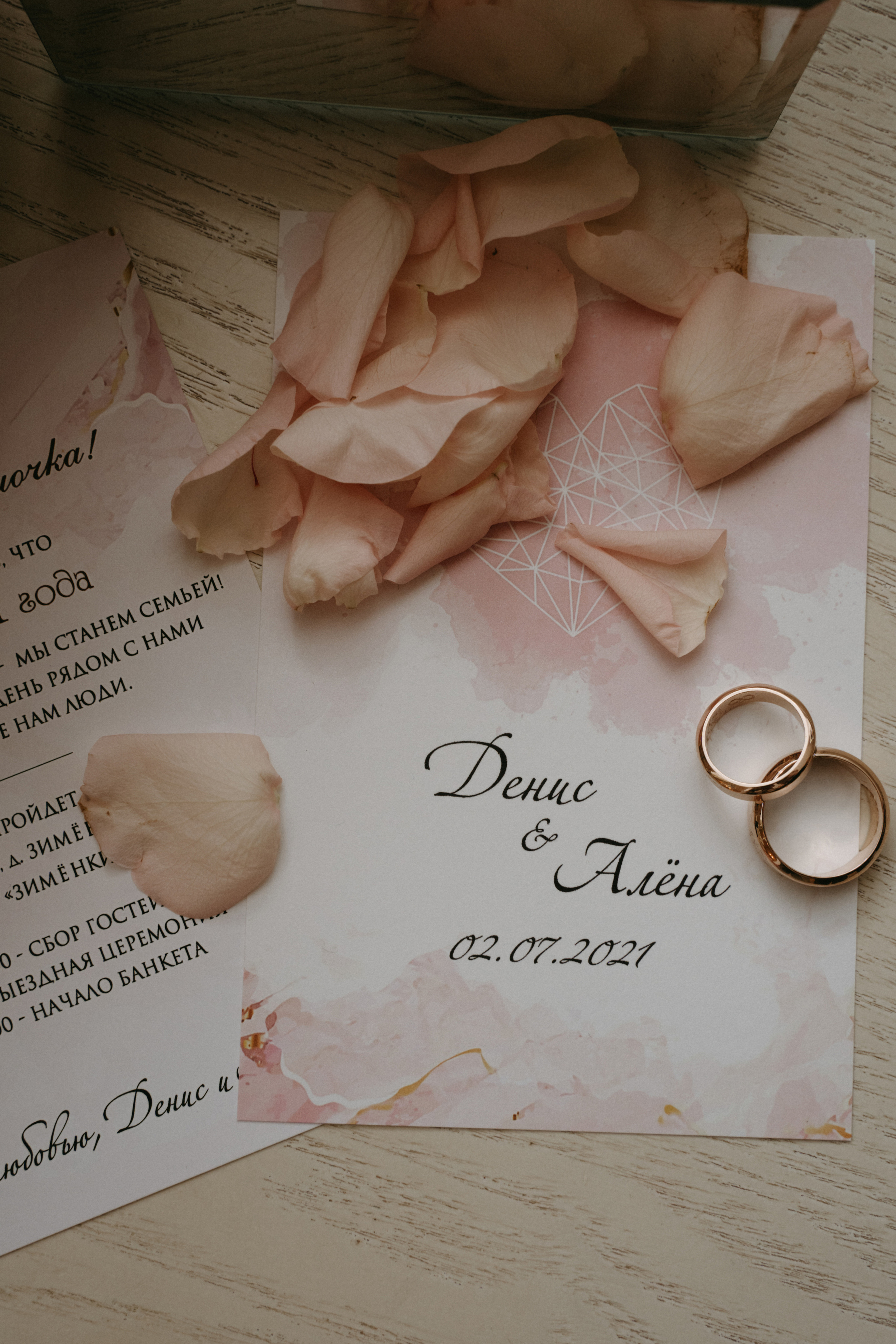 Wedding day. Alena&Denis. Фотограф Наталья Шелест