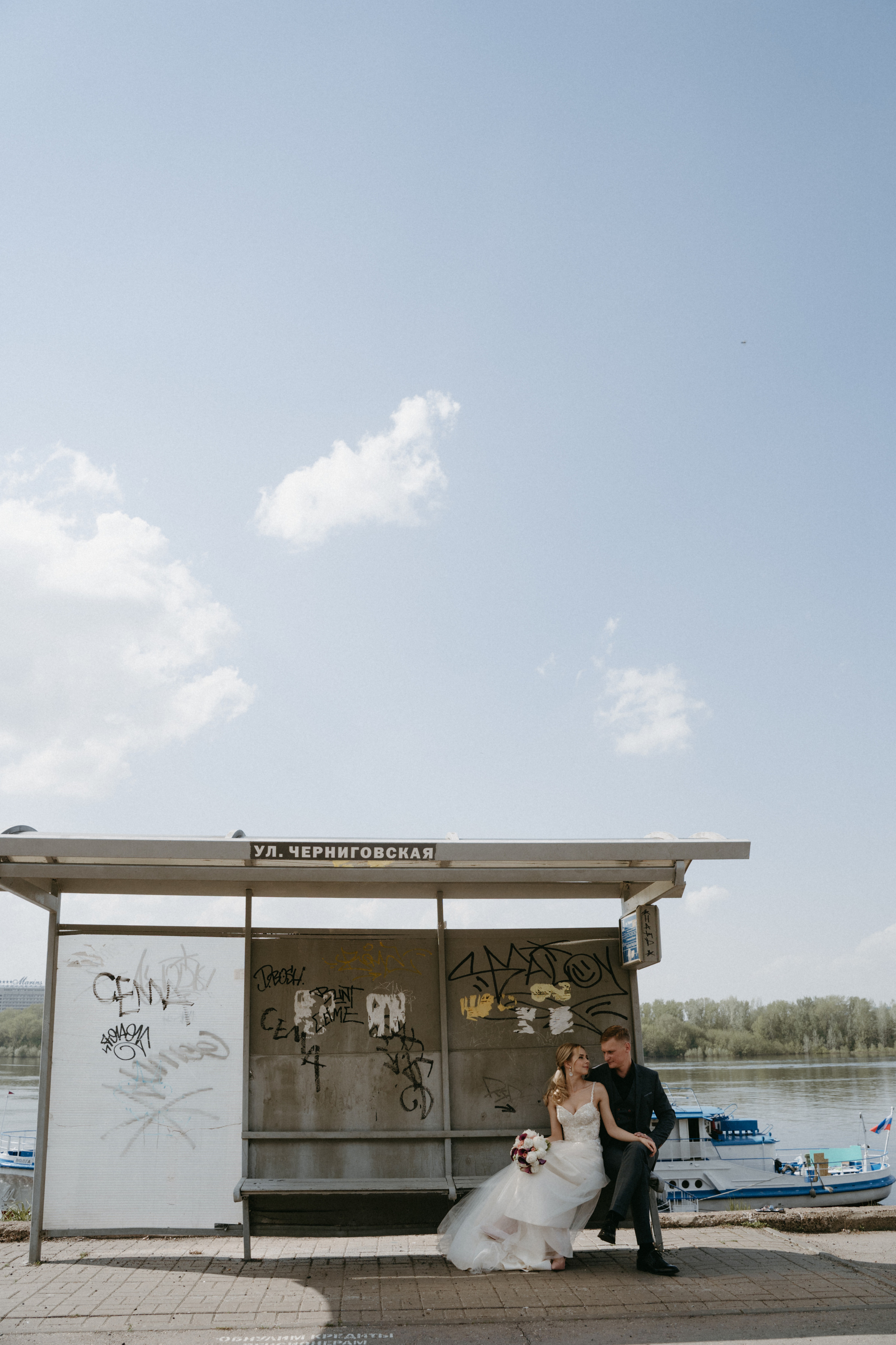 Катя и Андрей. Wedding day. Фотограф Наталья Шелест