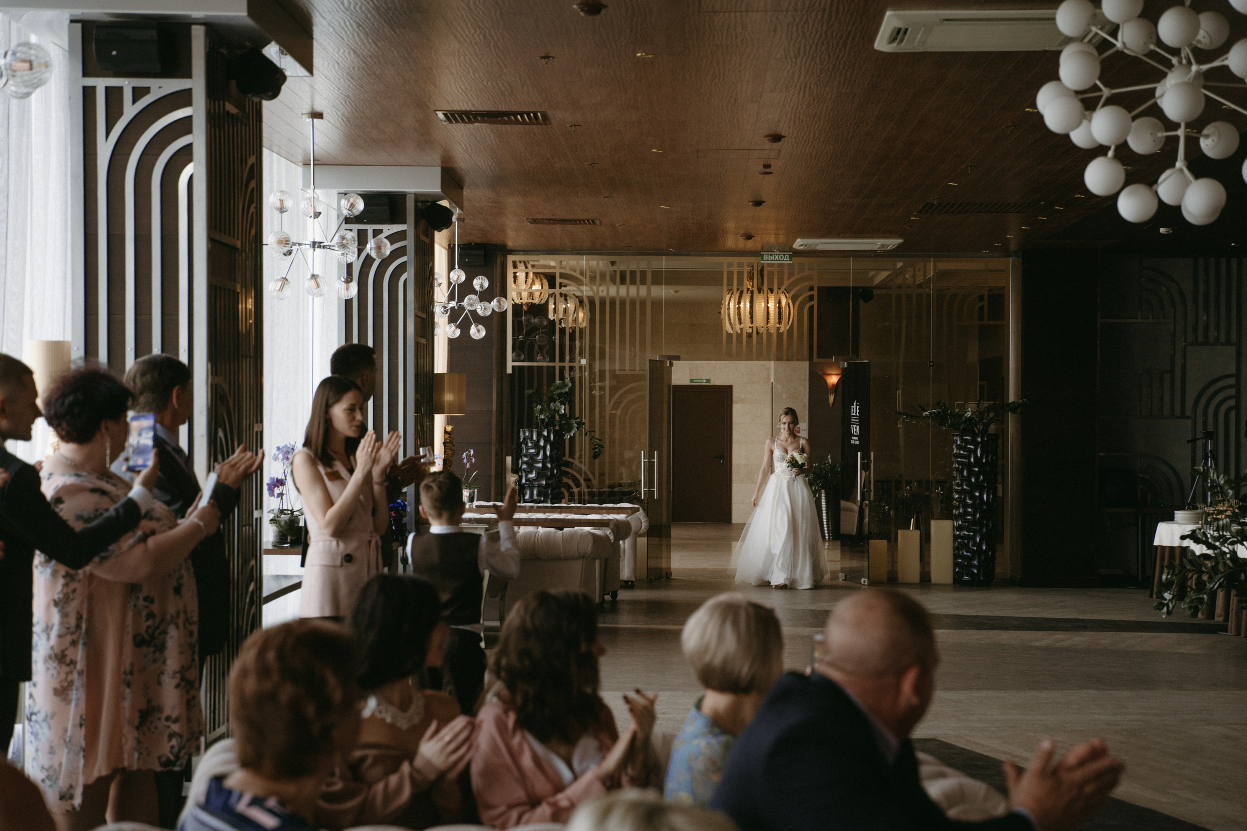 Катя и Андрей. Wedding day. Фотограф Наталья Шелест