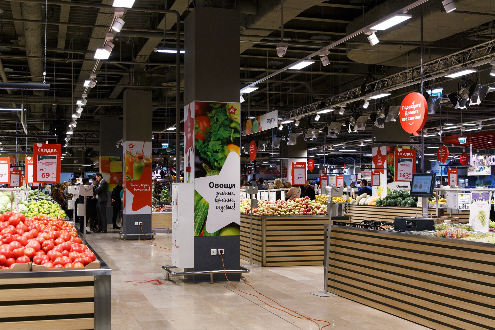 Auchan. Фотограф Ксения Колесникова. Интерьерная и портретная съемка в Москве