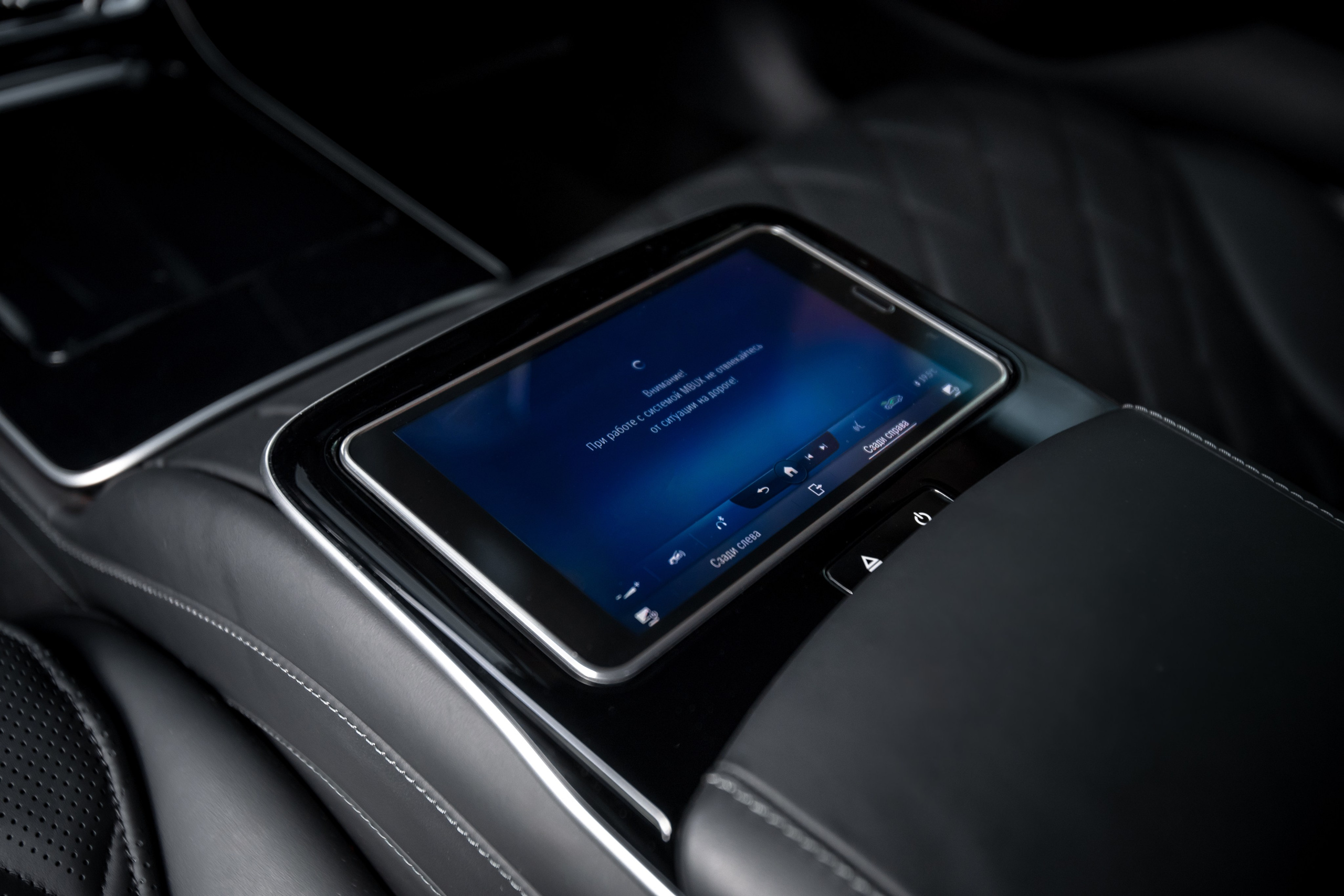 W223. Автомобильный фотограф в Москве Андрей Емельянов