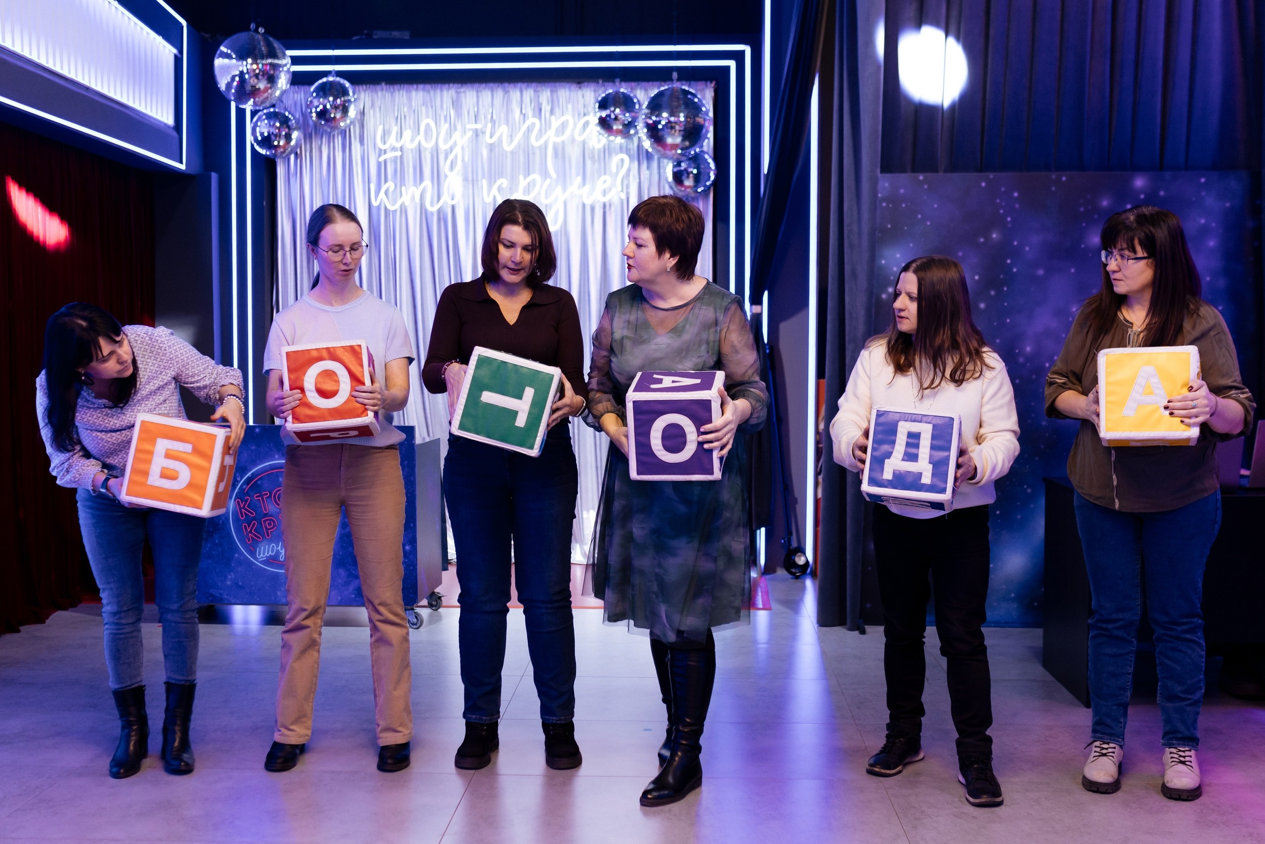 Игра «Кто круче?!» | 12.02.2025. Галерея Фантим