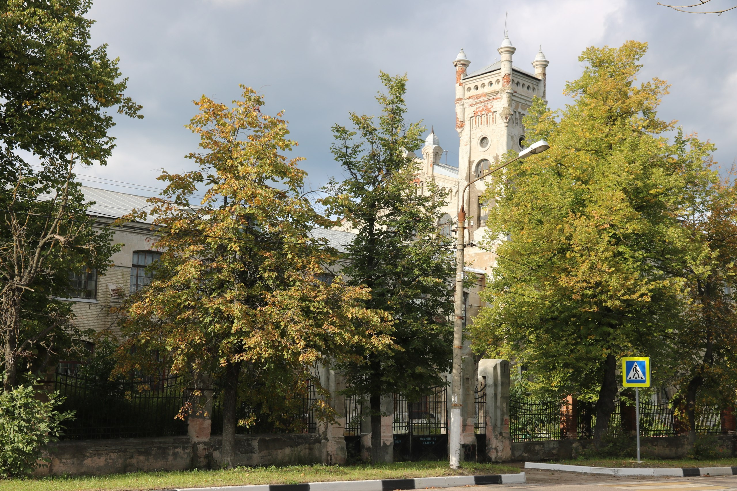 Егорьевск | 10.09.2016. Галерея Фантим