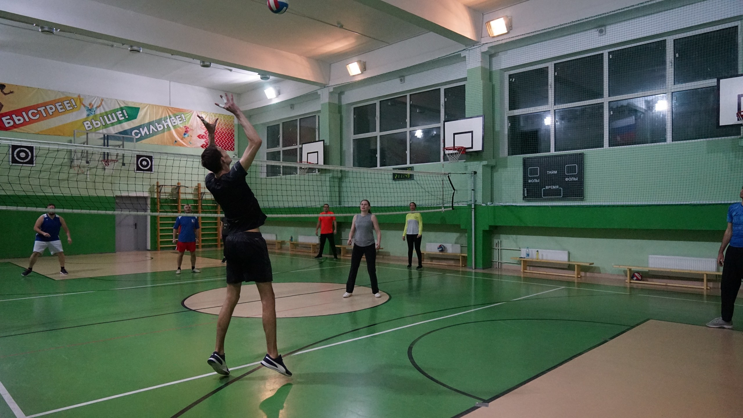 Волейбол | 25.02.2020. Галерея Фантим