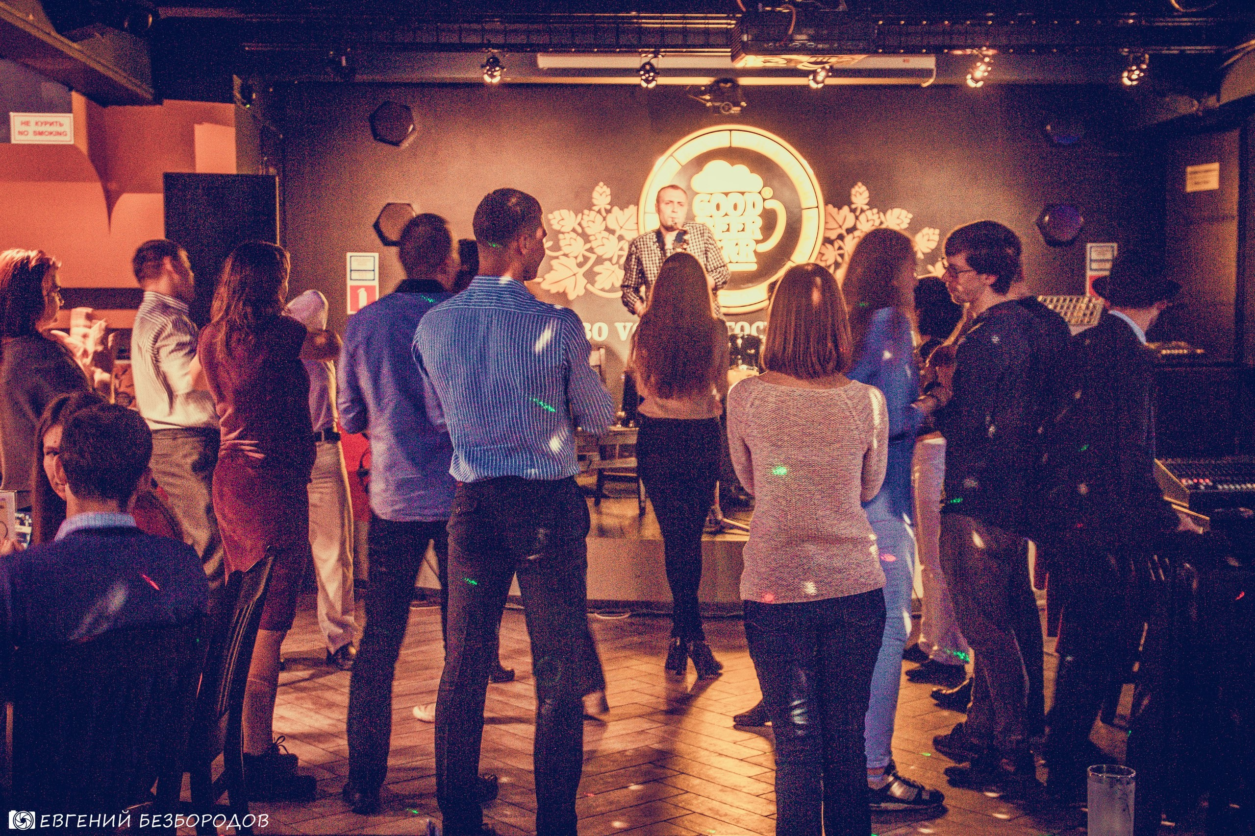 Музыкальная вечеринка | 13.10.2017. Галерея Фантим