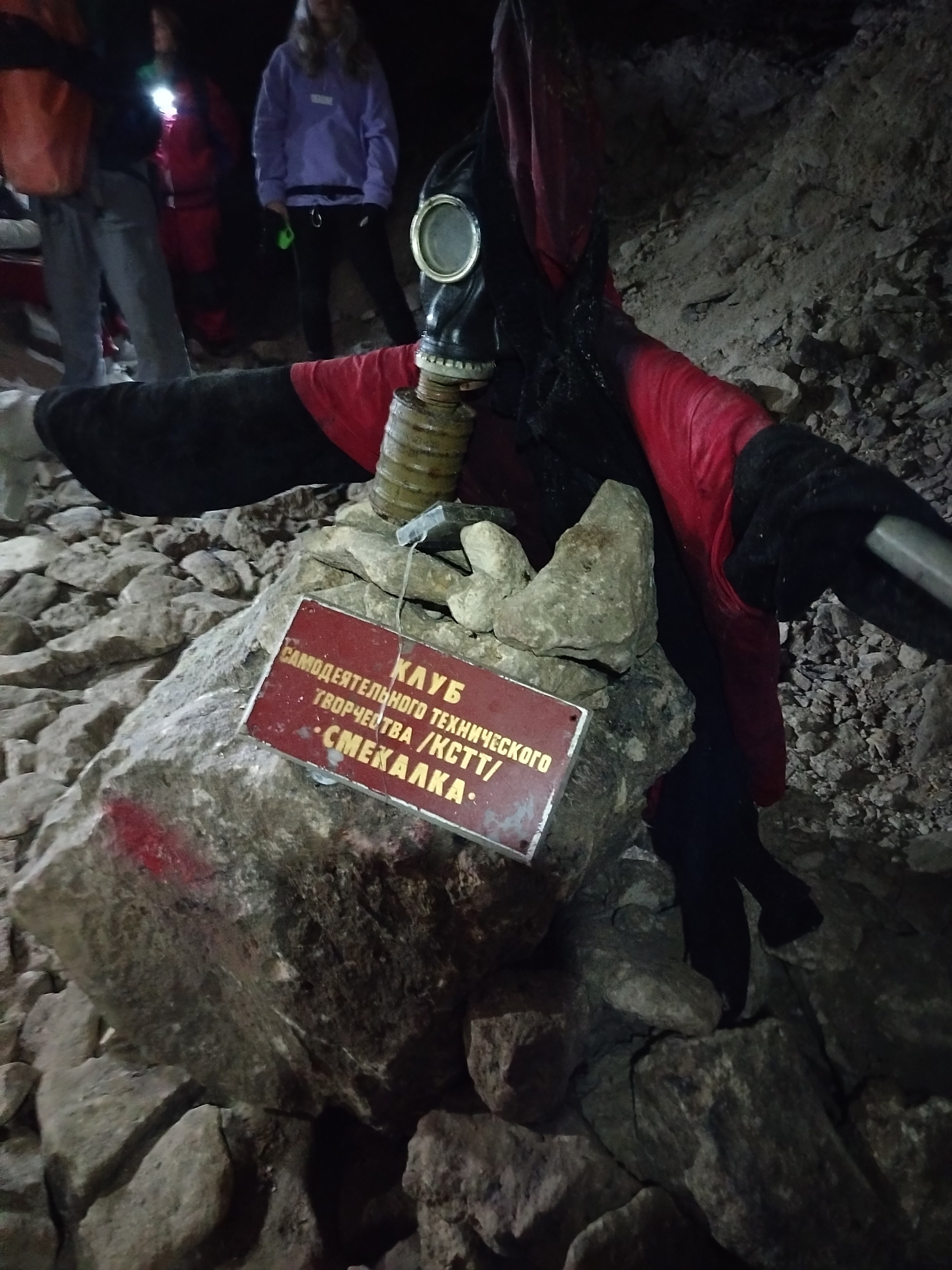 Гурьевские каменоломни | 25.10. Галерея Фантим