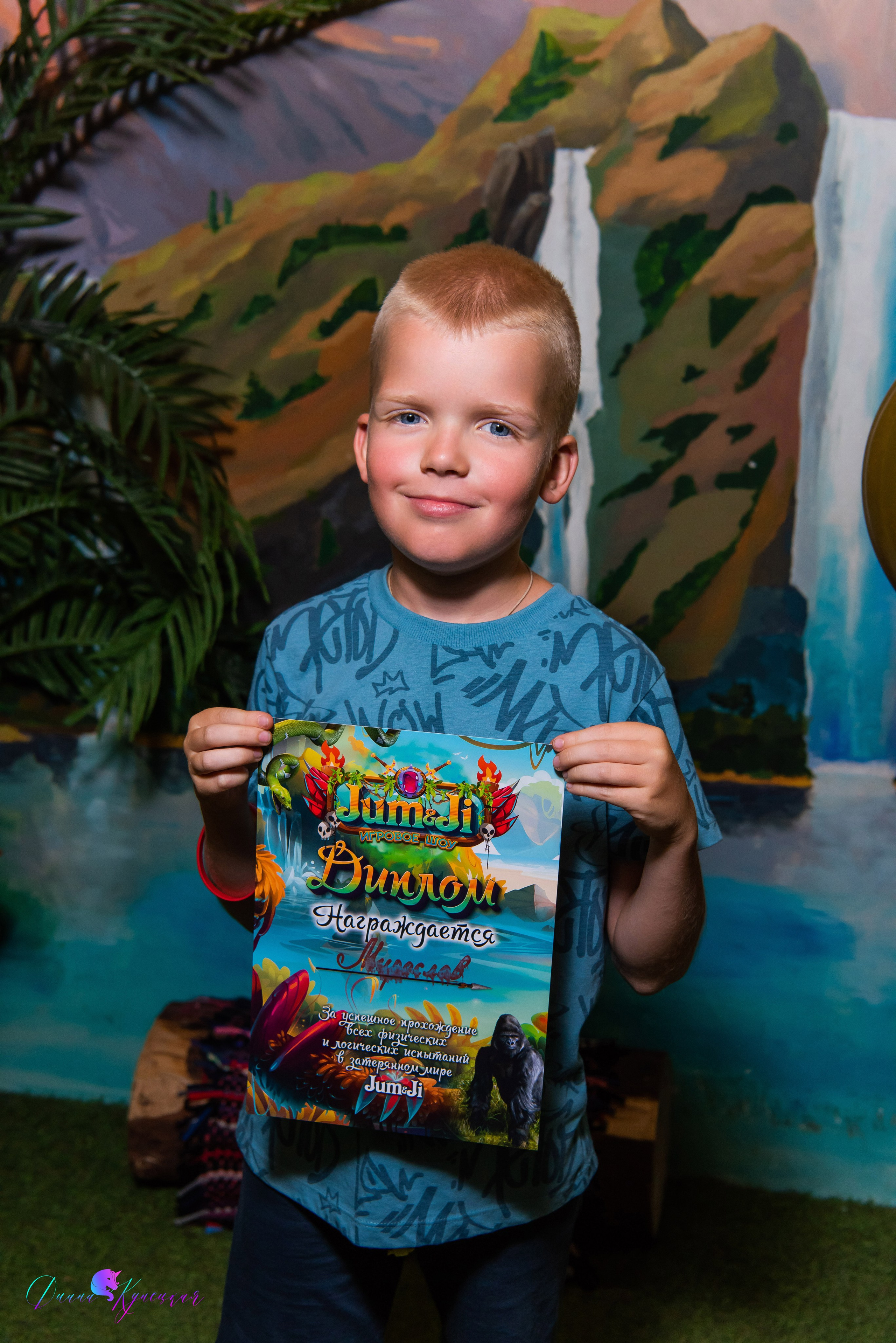 День Рождения Романа. «Джуманджи Красногорск». Свадебный и арт-фотограф Кунецкая Диана