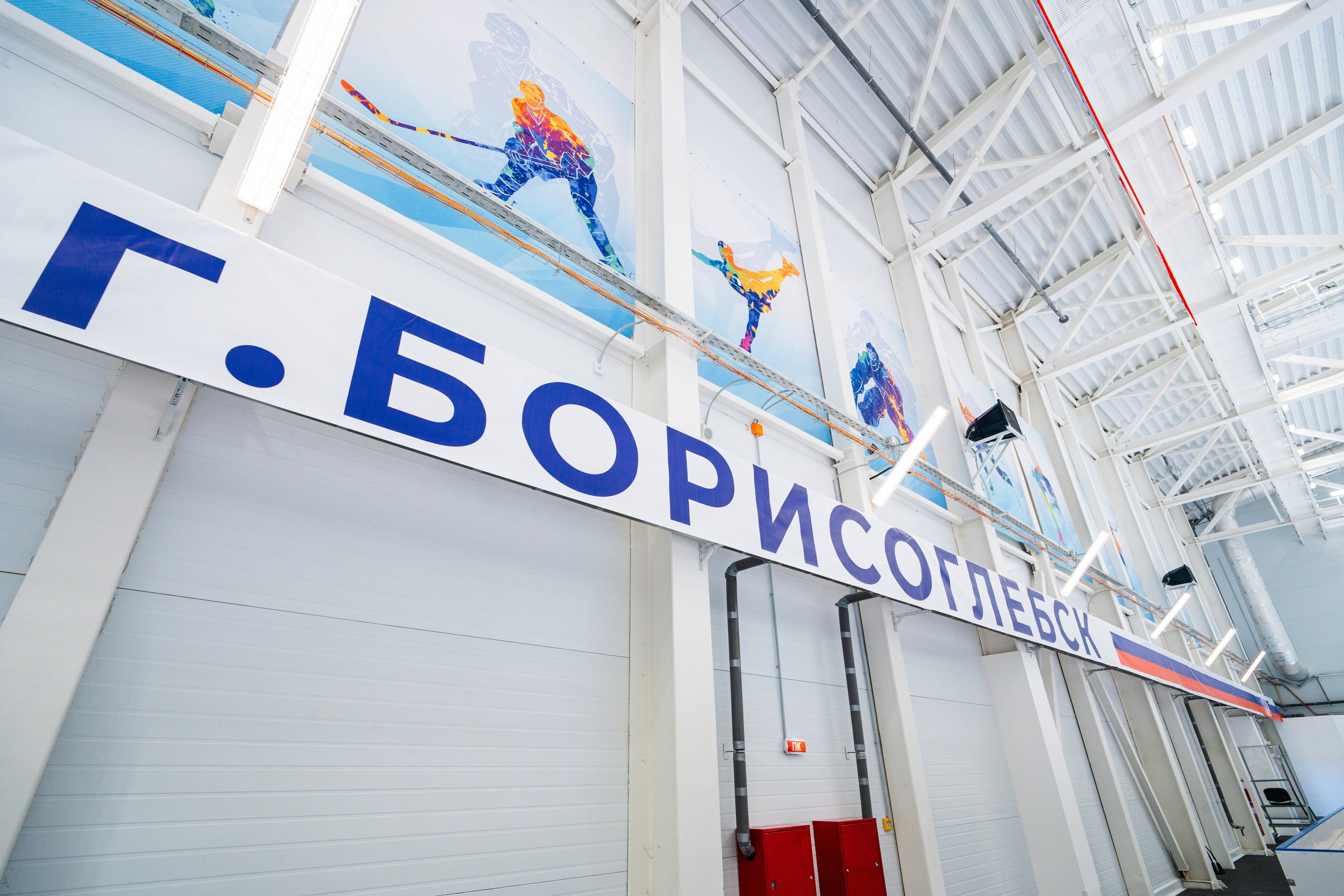 Айсберг. Борисоглебск. Фотограф в Воронеже Ольга Космодемьянская