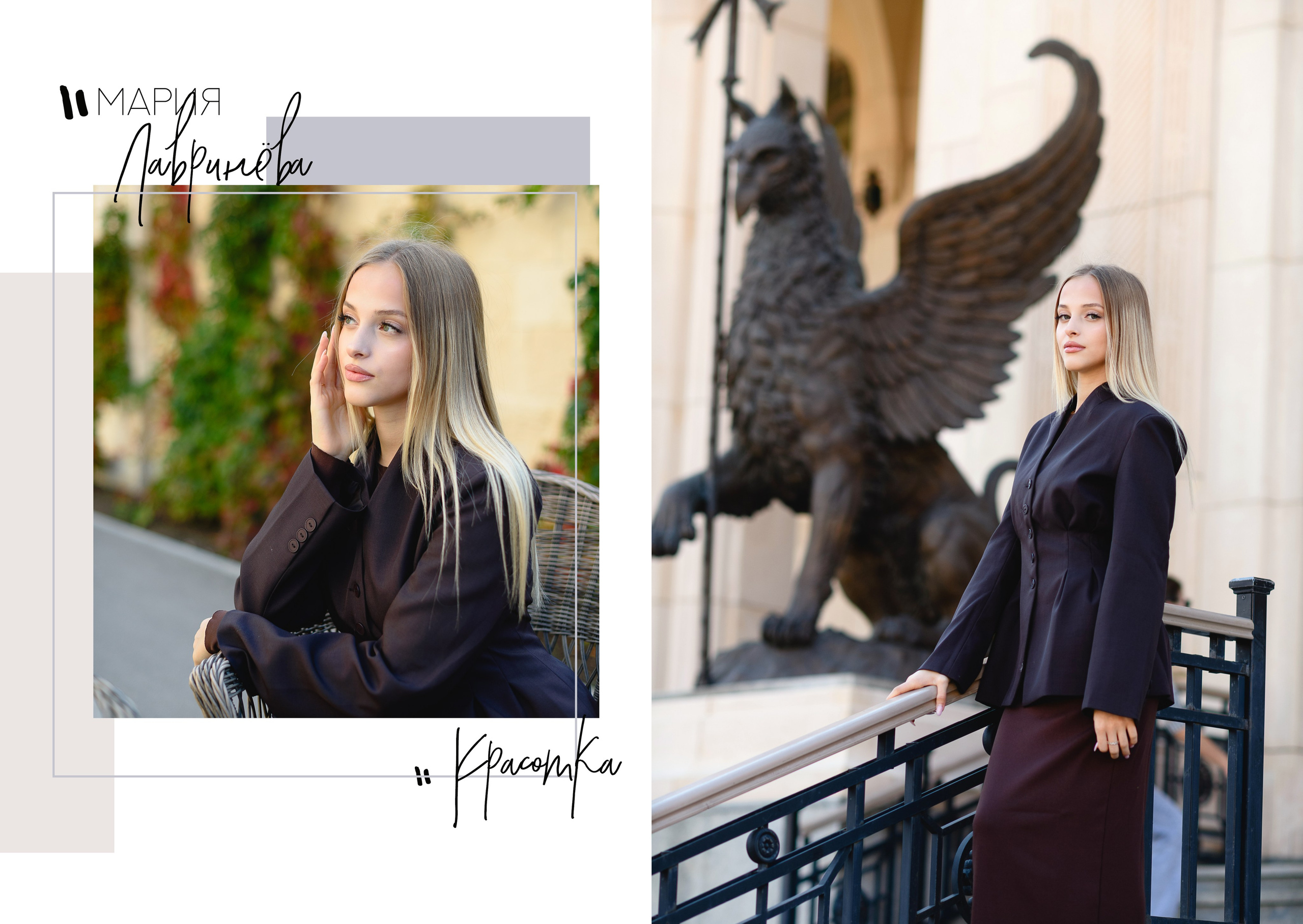 Херсонес. Фотограф Ирина Сахарчук Выпускные альбомы для детского сада и школы