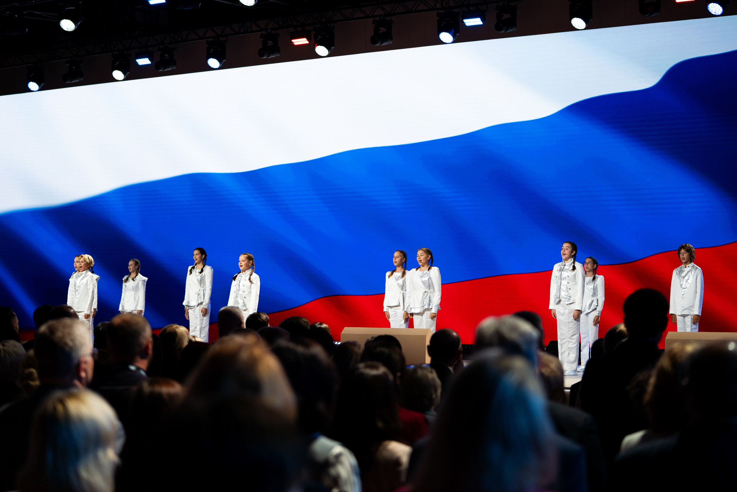 Всероссийский педагогический съезд 2025