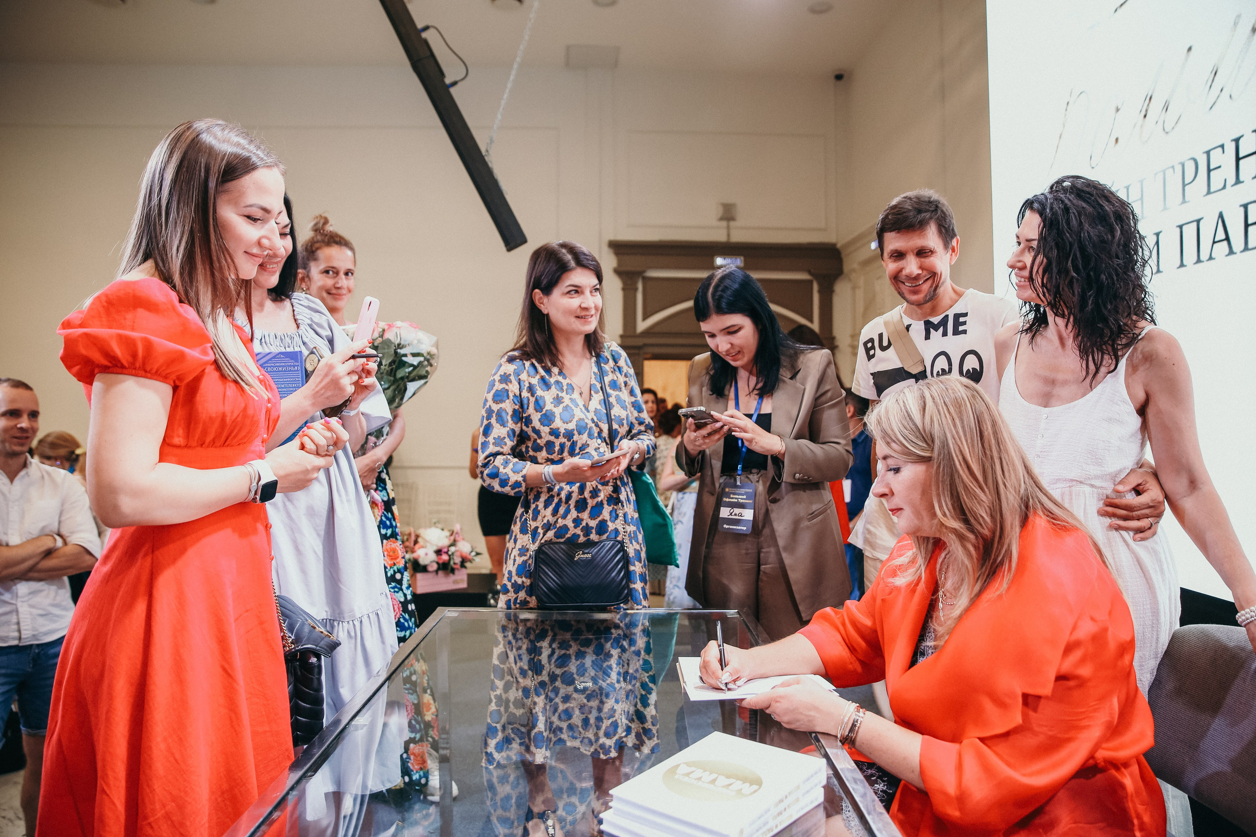 Тренинг Евгении Павловской. Фотограф и видеограф Анна Домашенко