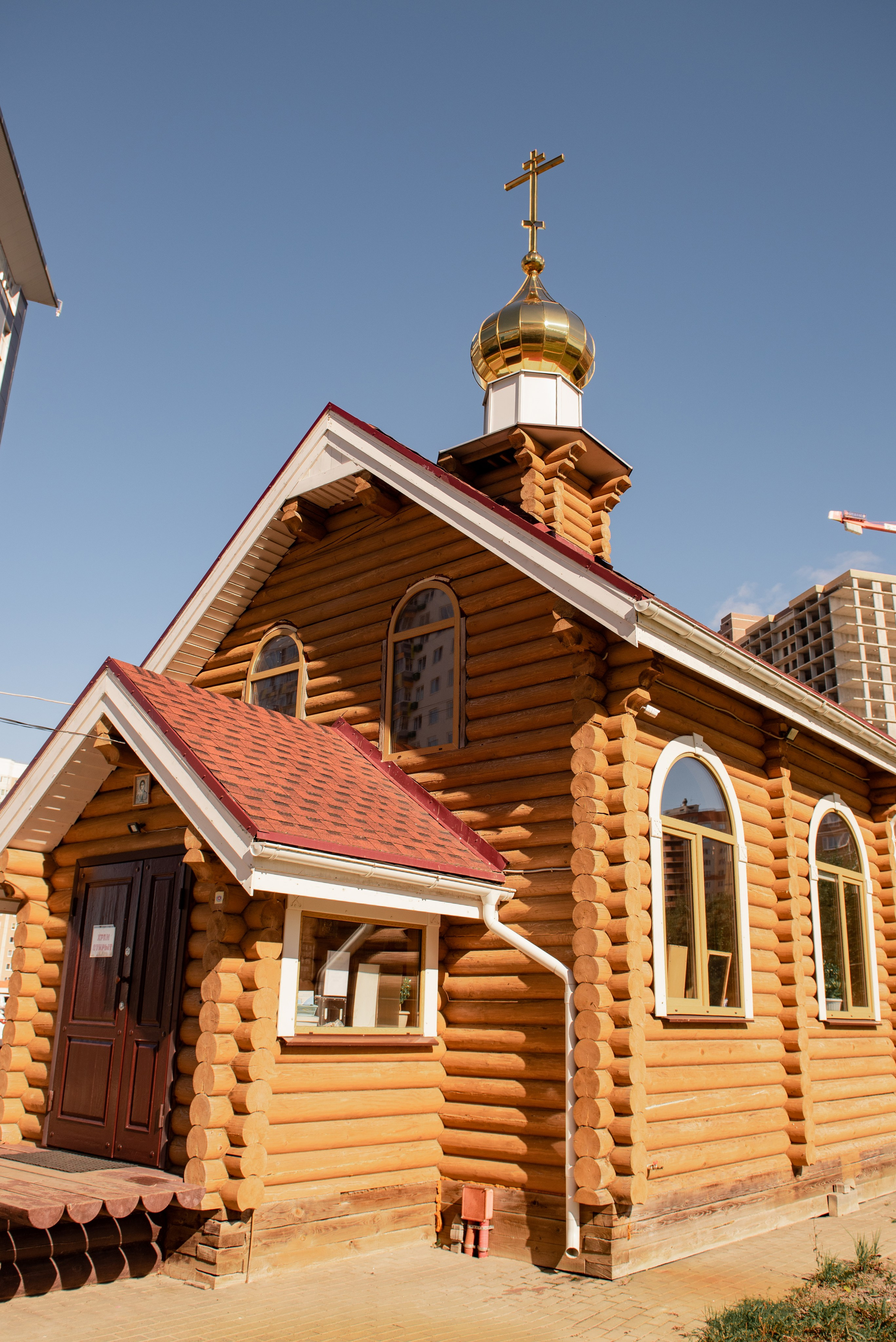 Крещение и Венчание. Свадебный и семейный Фотограф в Твери Сергей Скорода