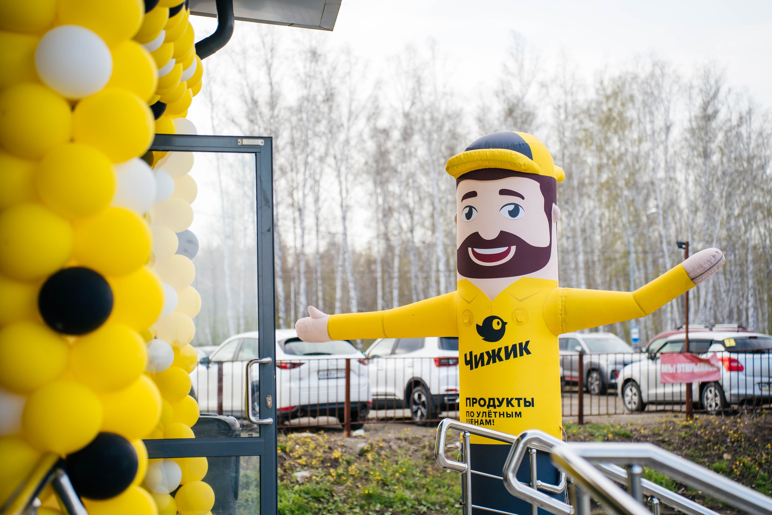 Открытие Чижика. Видеограф и Фотограф в Челябинске Ксения и Владимир Рюмины