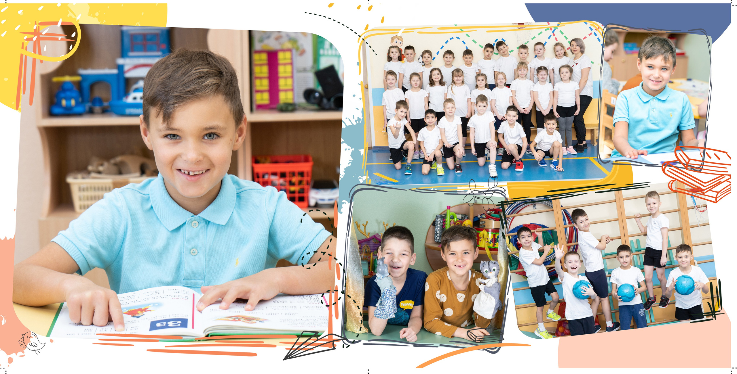 Фотокниги для детского сада. Семейный и детский фотограф в Москве Шмыкова Екатерина