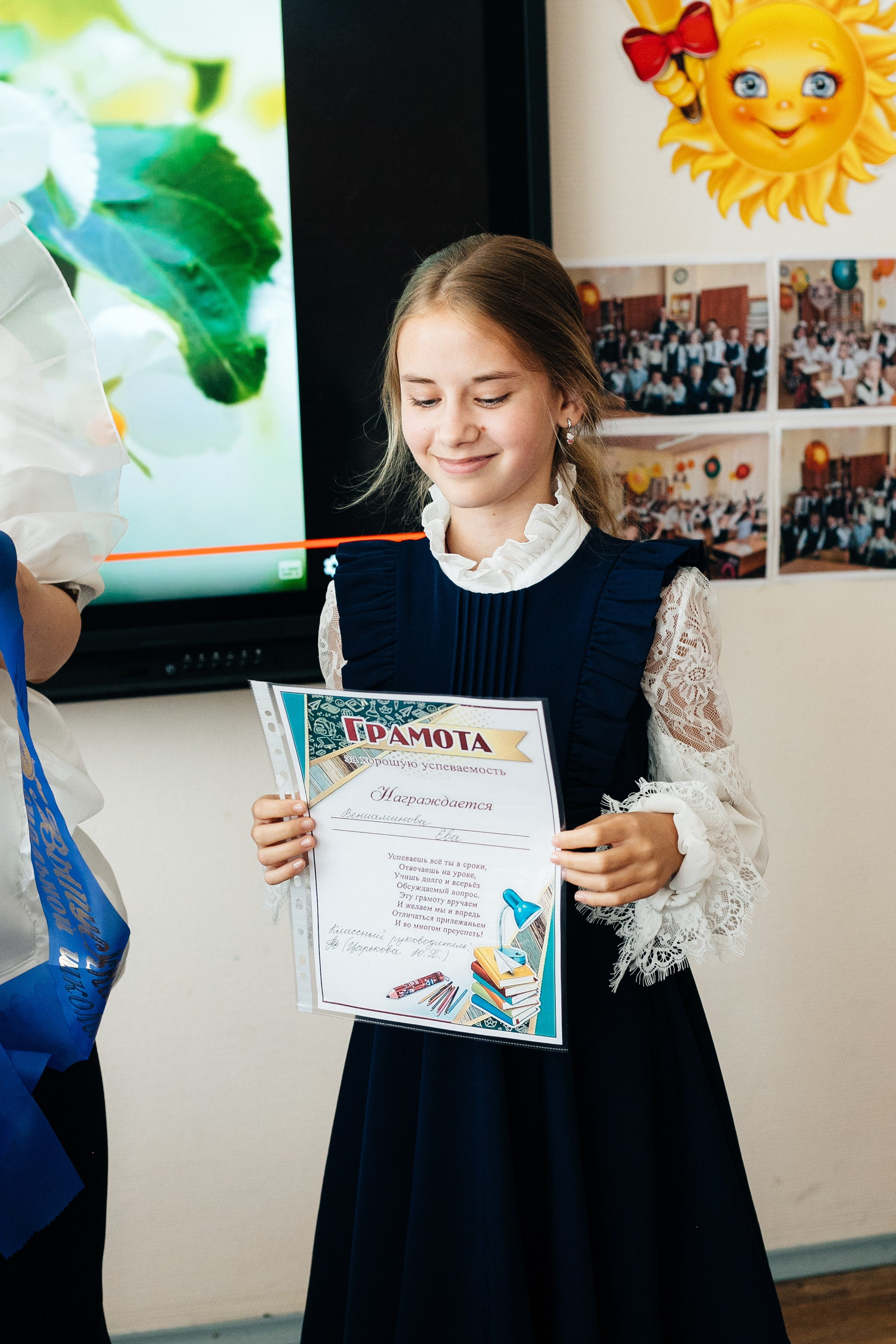 Выпускной 4 класс. Женский и репортажный фотограф Москва Натали Смирнова