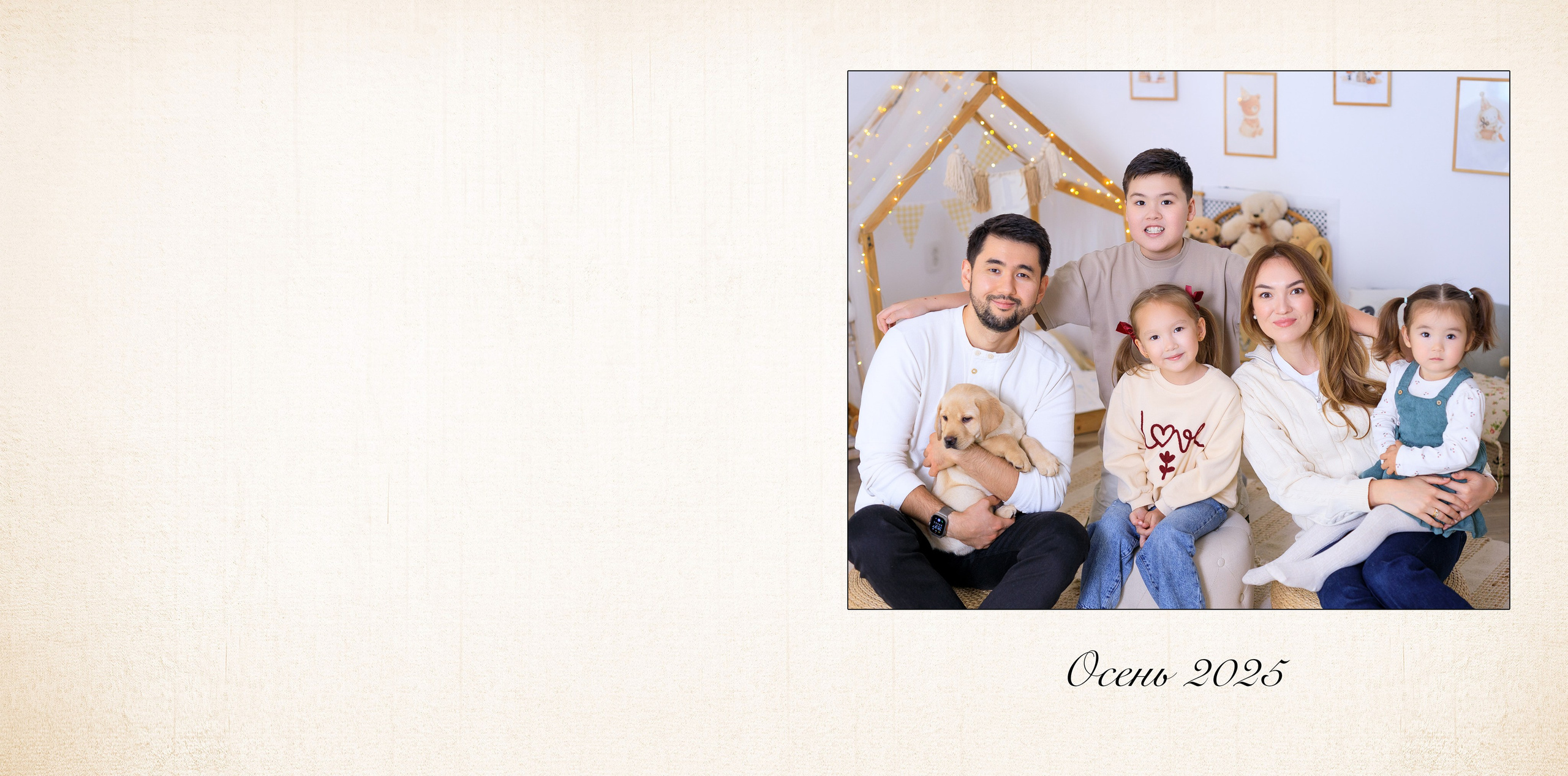 Истории. Свадебный и семейный фотограф в Алматы Алексей Балышев