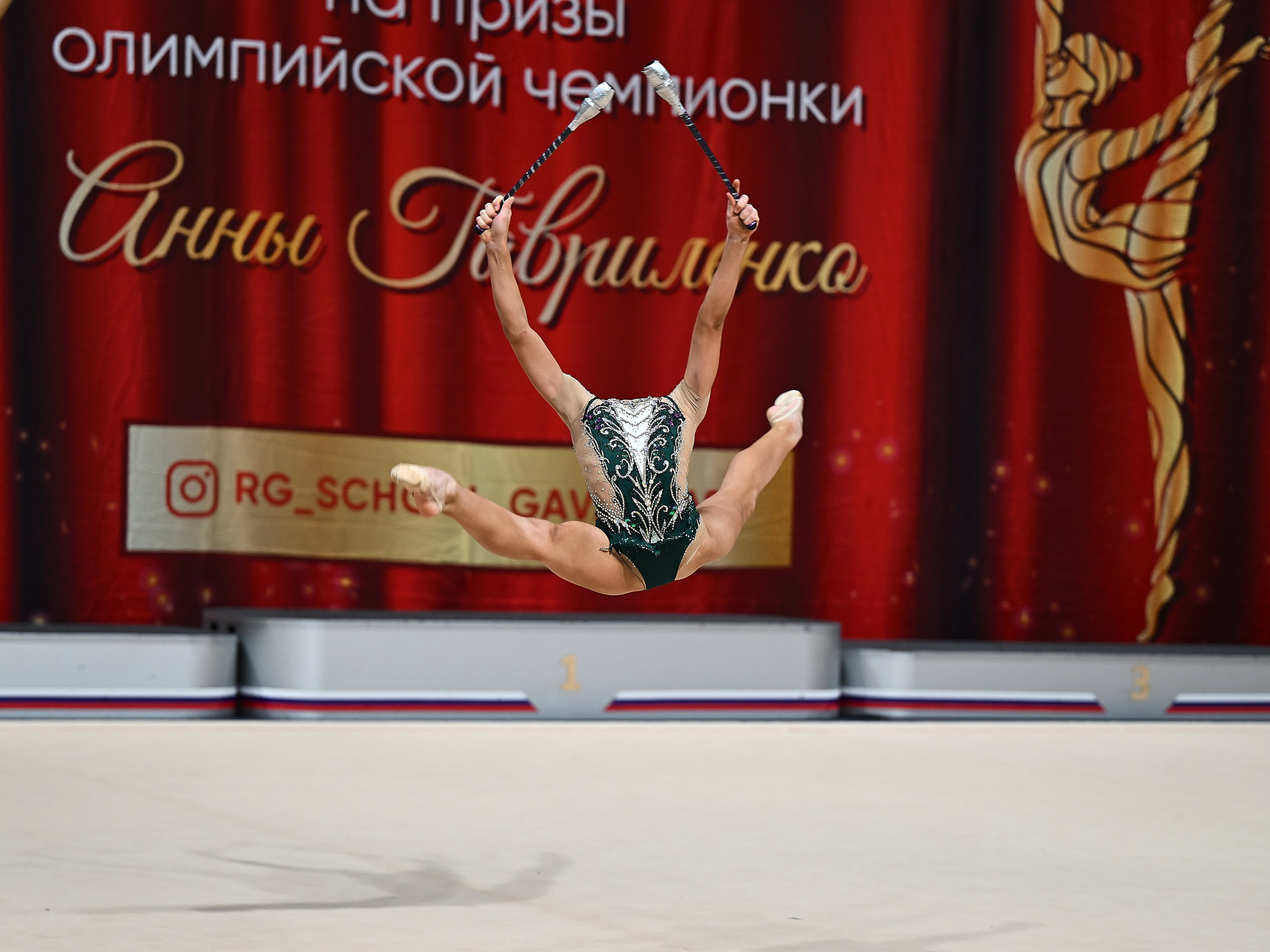 Соревнования. Художественная гимнастика