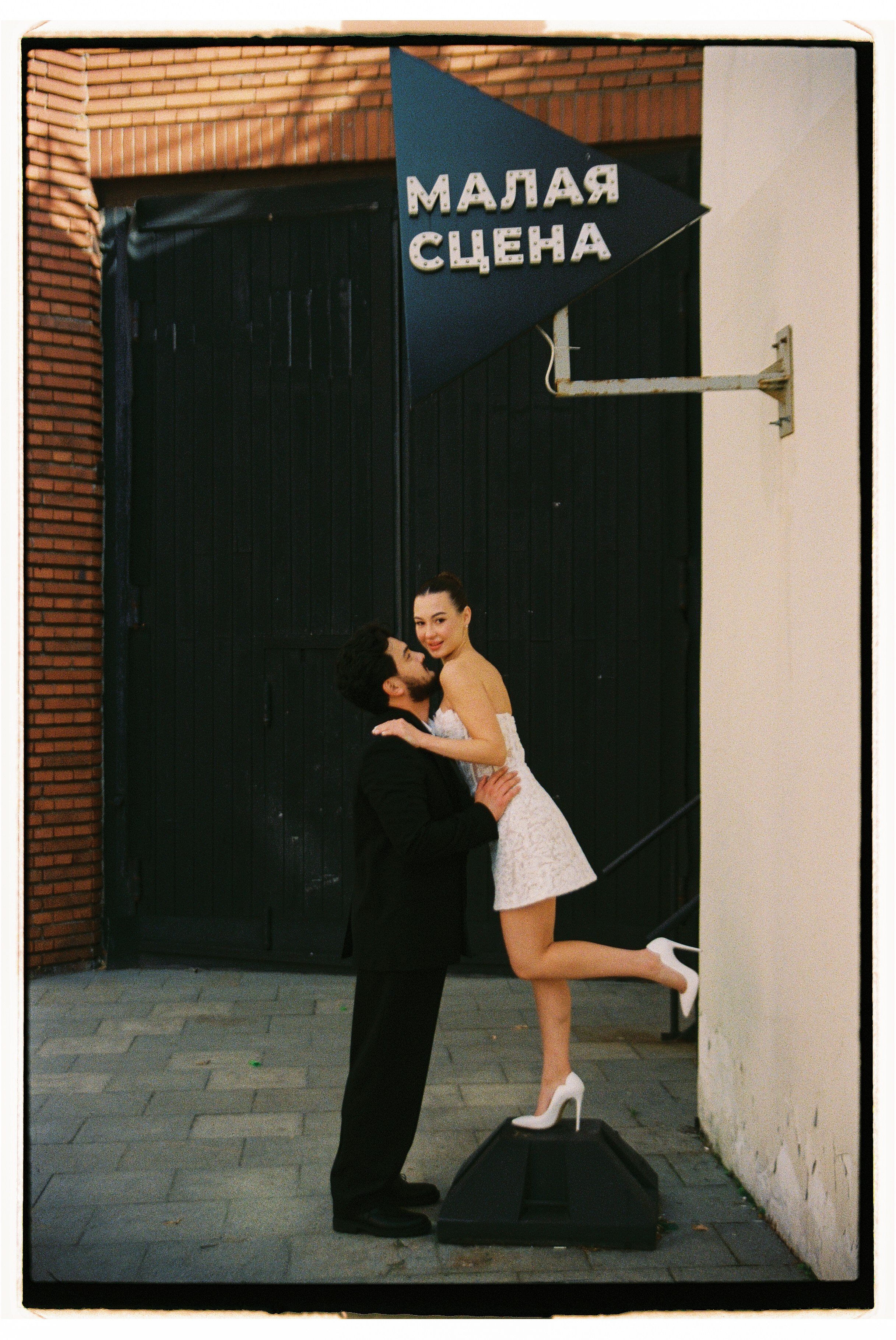 Сентиментальная свадебная фотография