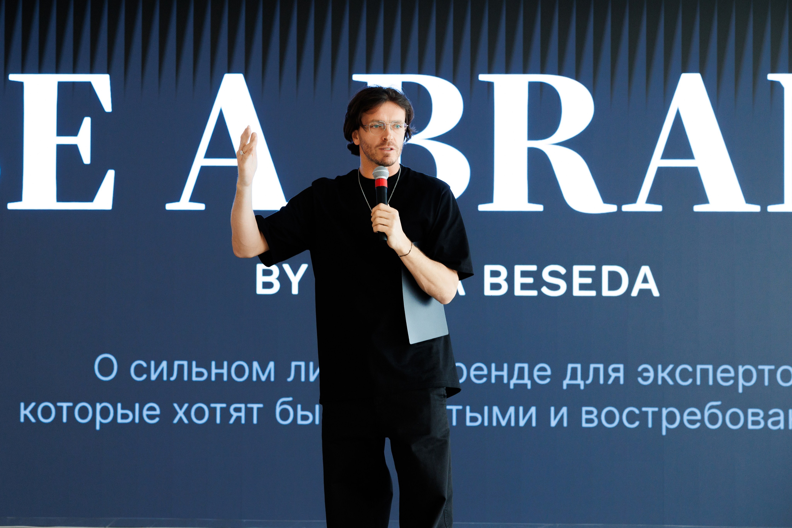 Business. Photographer Sasha Orlov