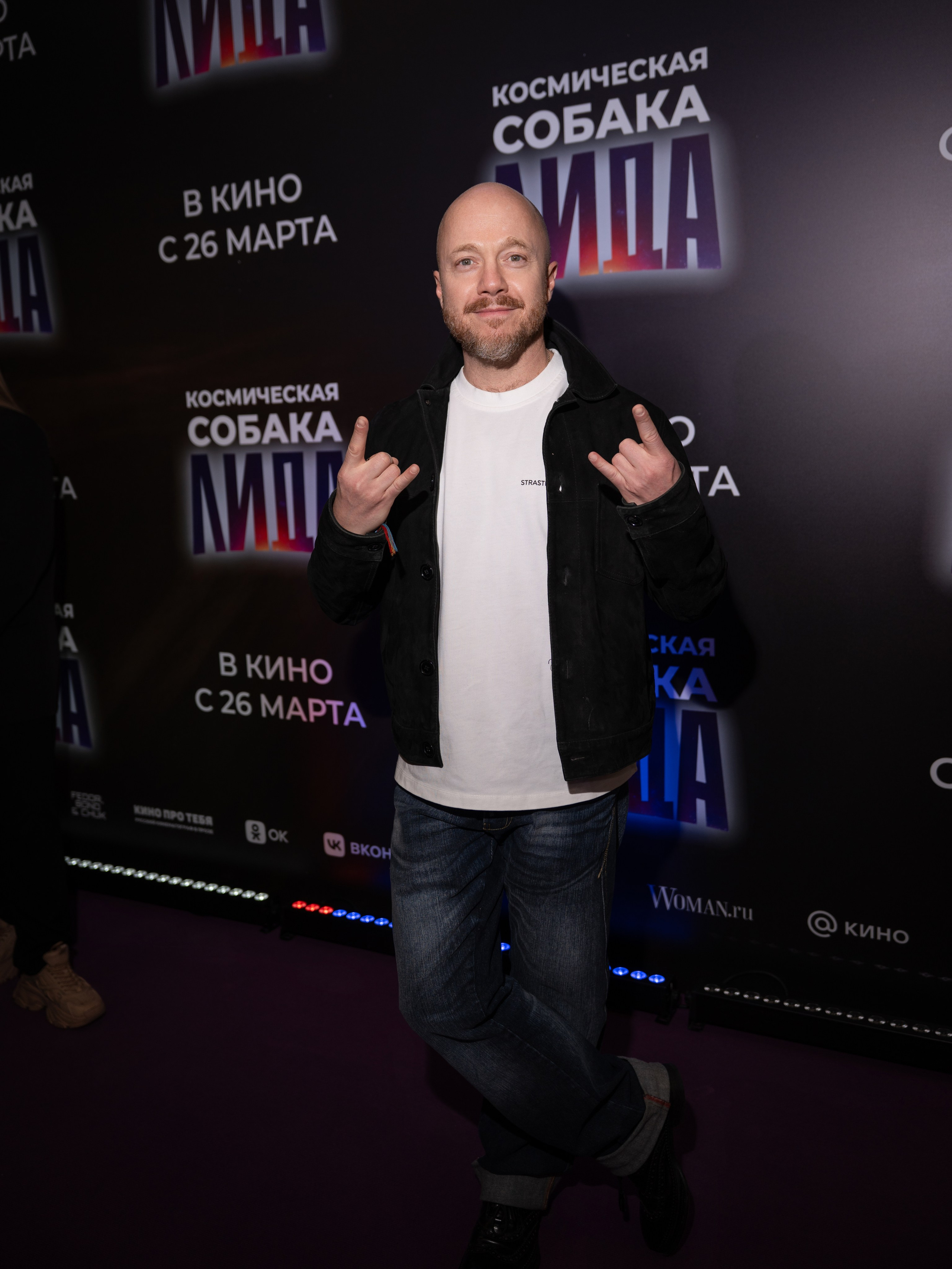 Космическая собака Лида. Премьера Космическая собака Лида. Фильм Космическая собака Лида. Космическая собака Лида смотреть. Каро 11 Октябрь