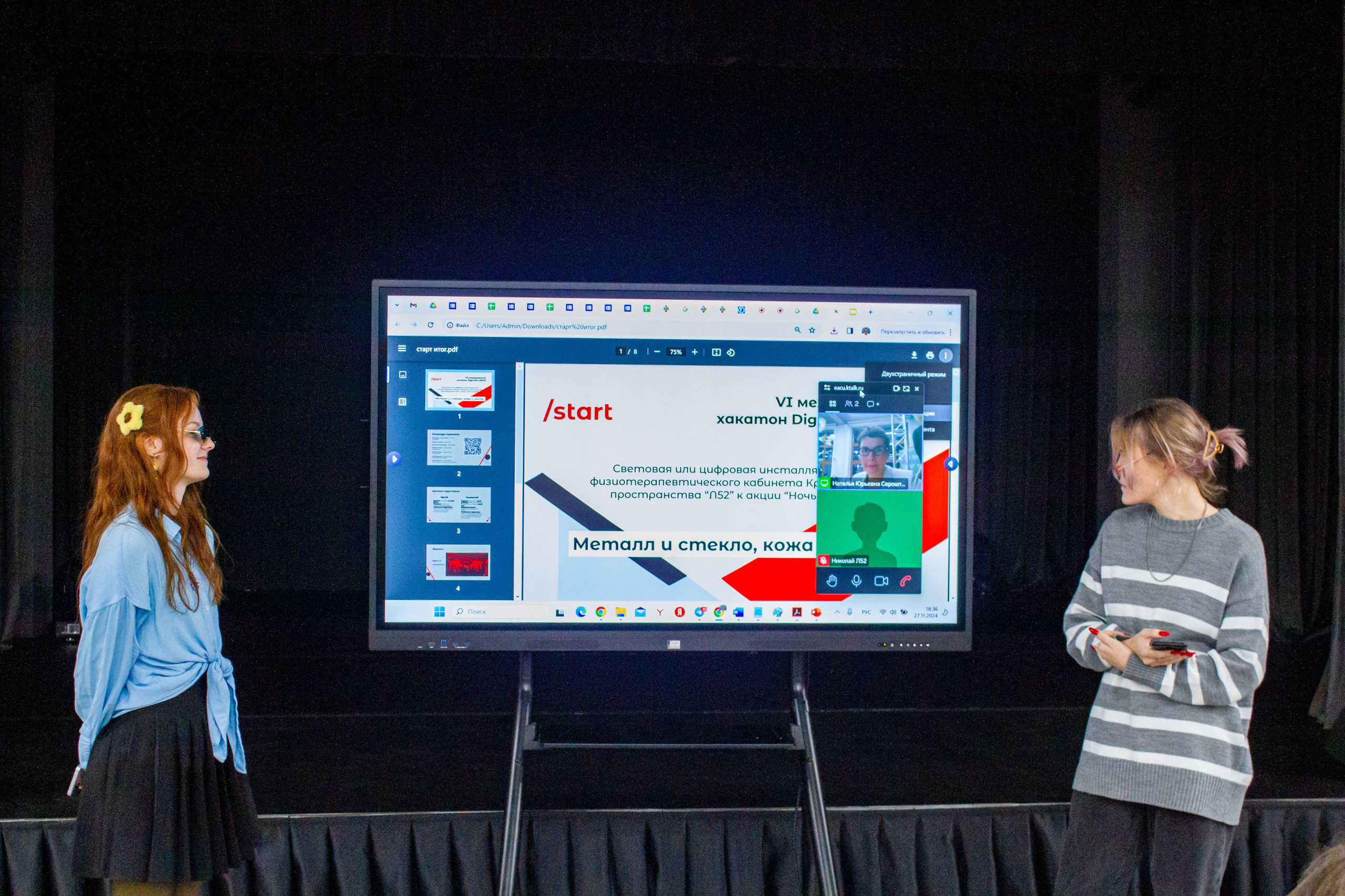 VI Межвузовский Хакатон DigitalArt.EACA