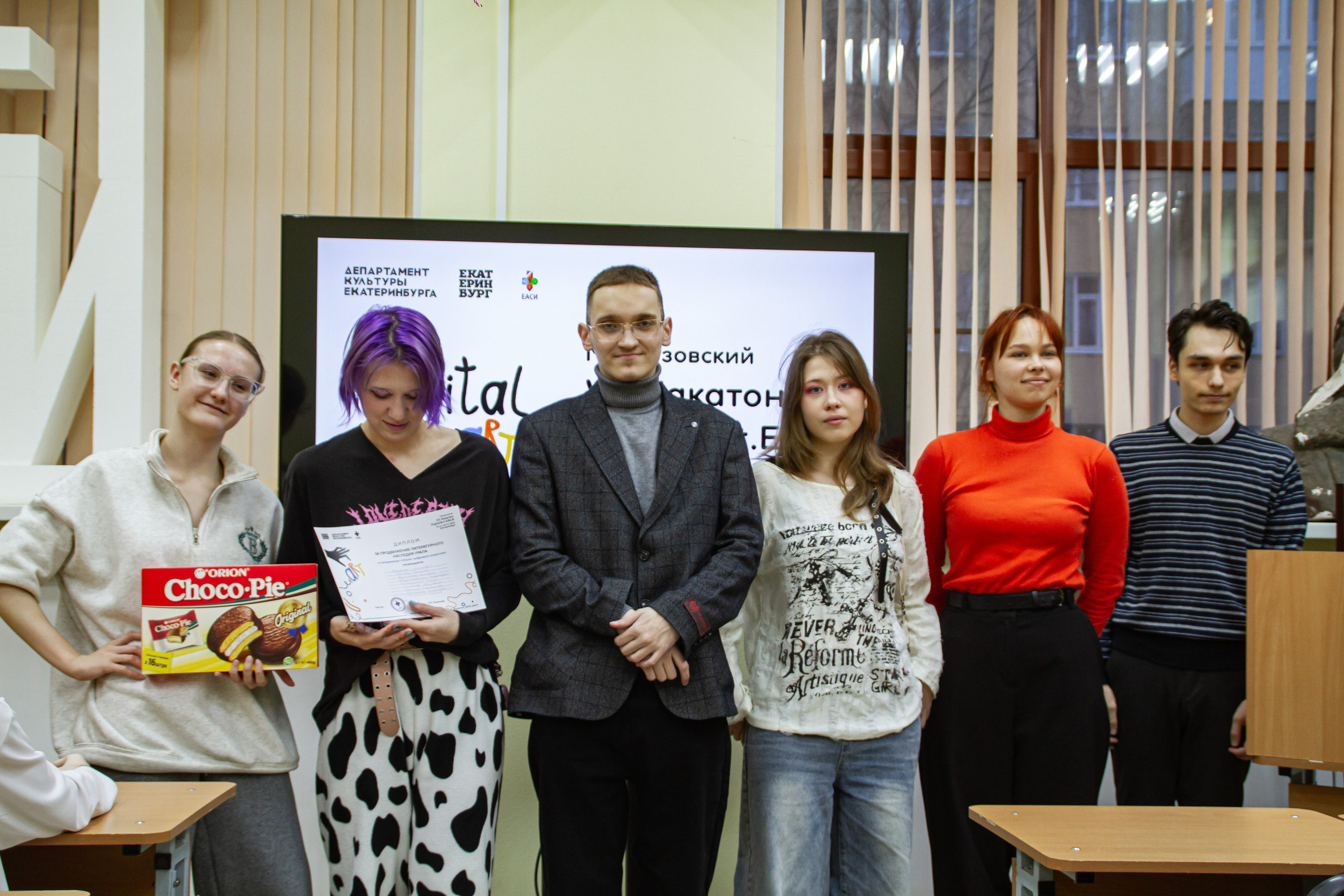 VII Межвузовский Хакатон DigitalArt.EACA
