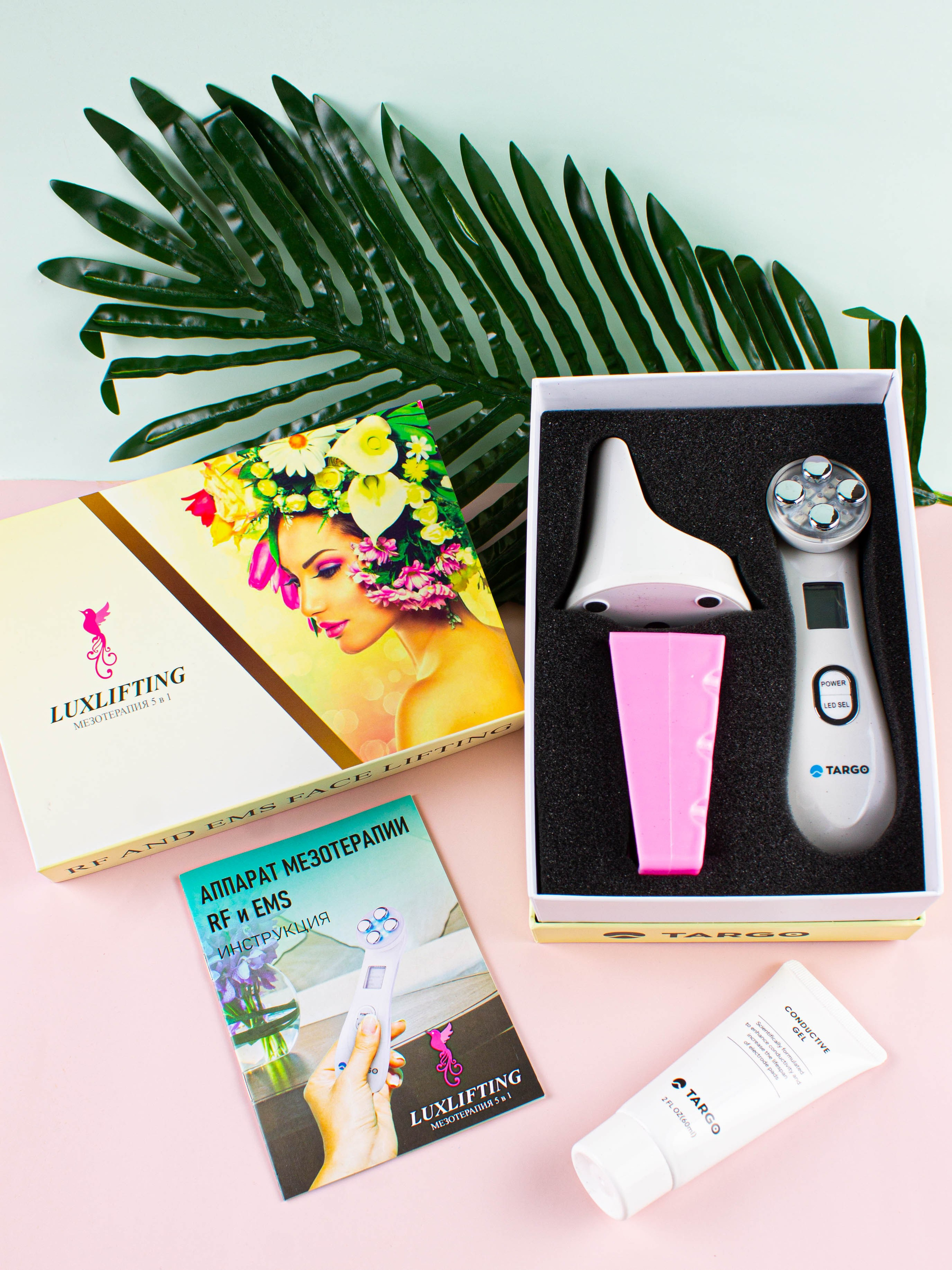 Массажер для лица. «Матрица»