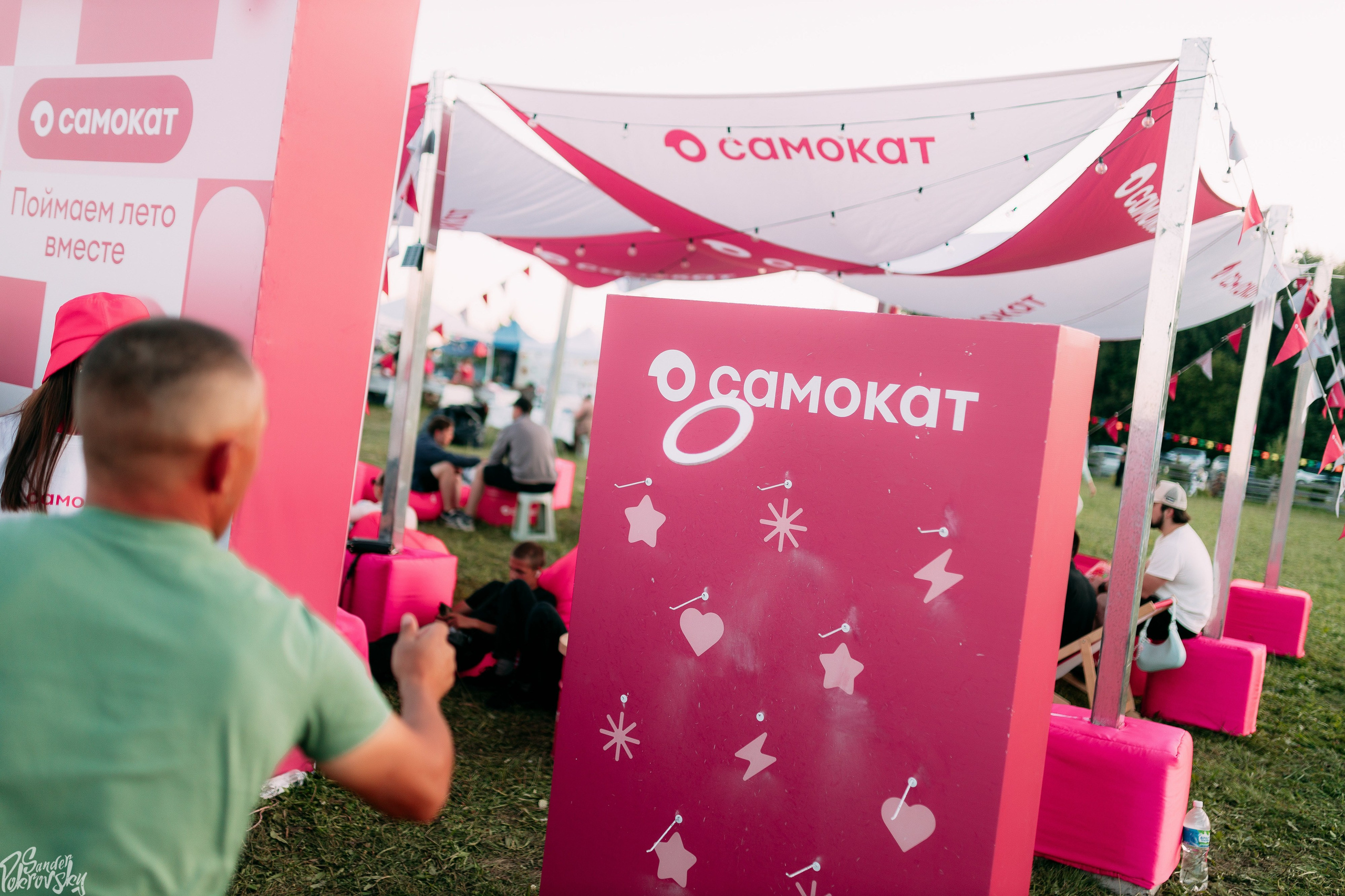 Самокат. Свадебный и репортажный фотограф в Чебоксарах Покровский Александр