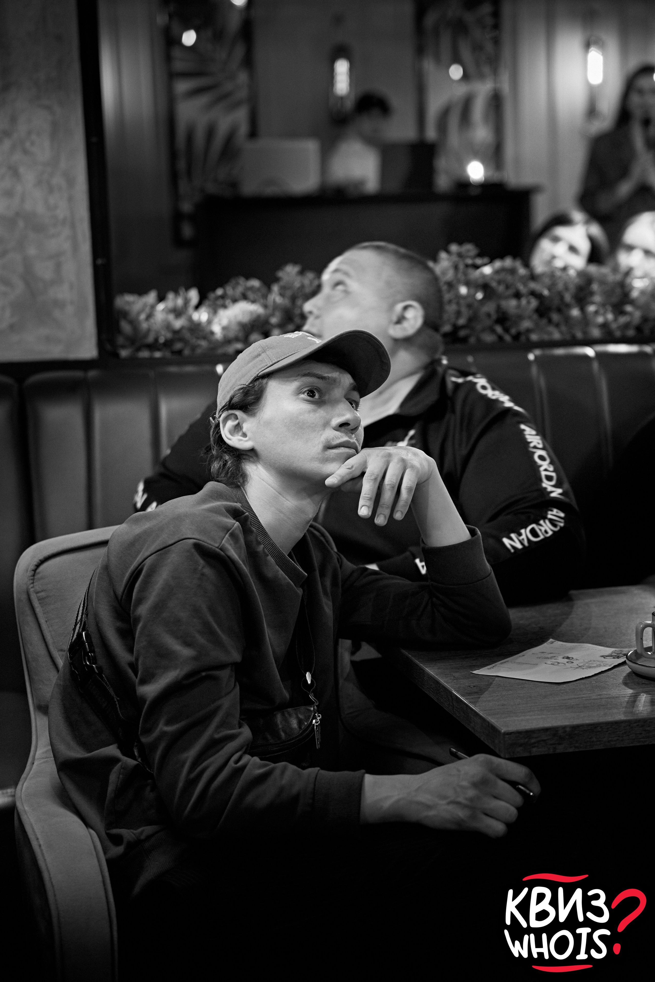 КВИЗ | Ху Из 19/03. Главная