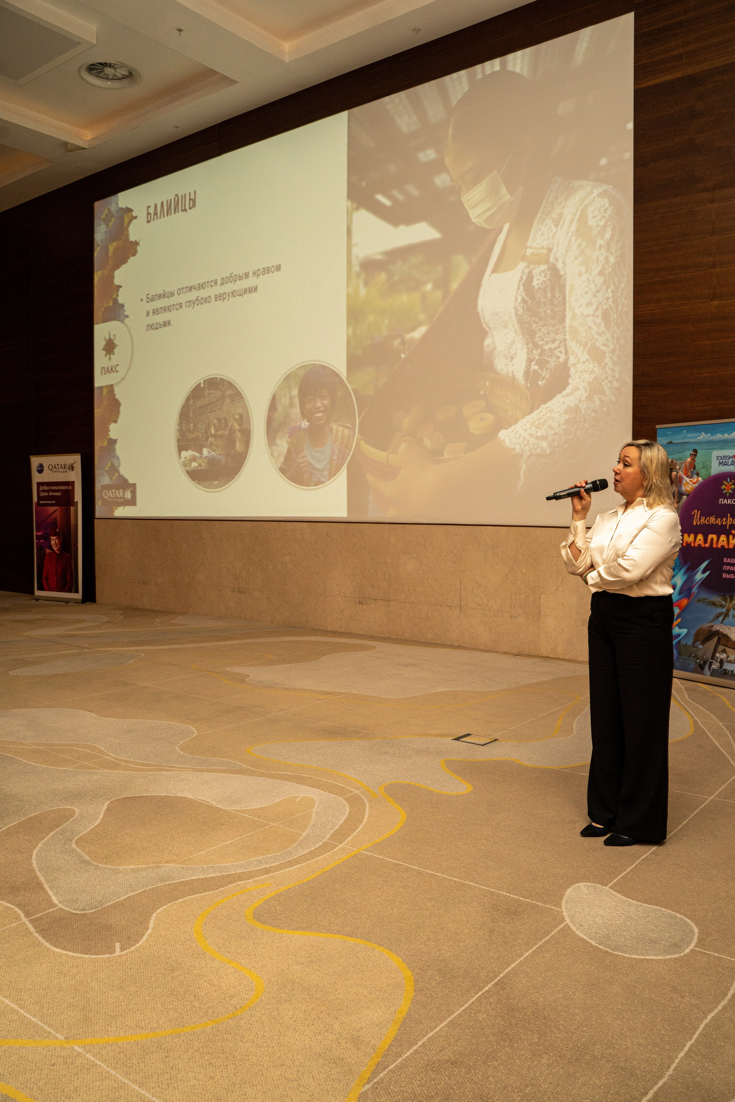 Конференция. Фотограф Мария Зайчик