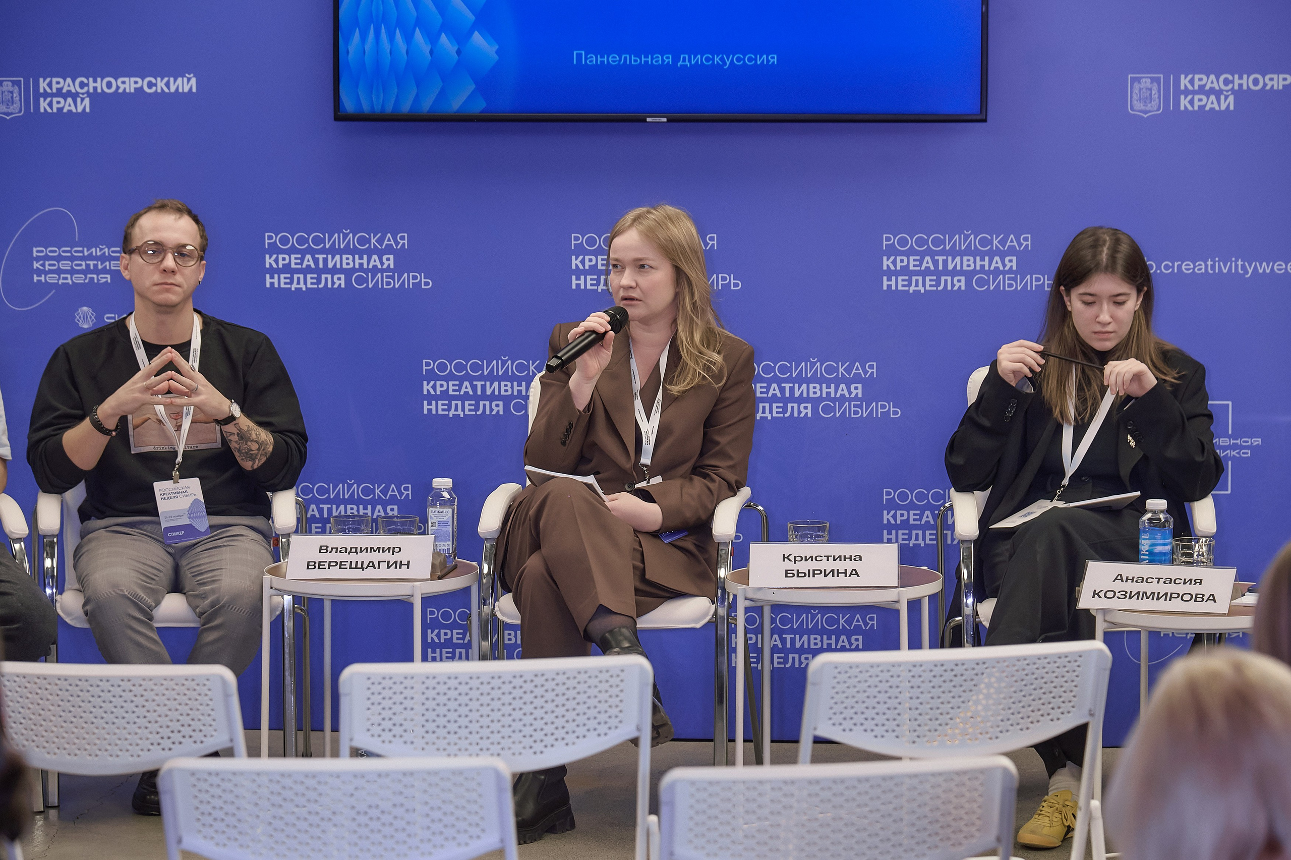 Российская креативная неделя Красноярск (2 дня съёмок). Фотограф Яковлев Роман — Красноярск