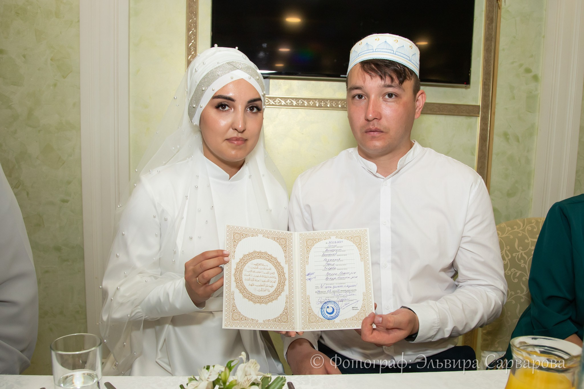 Никах. Репортажный Фотограф