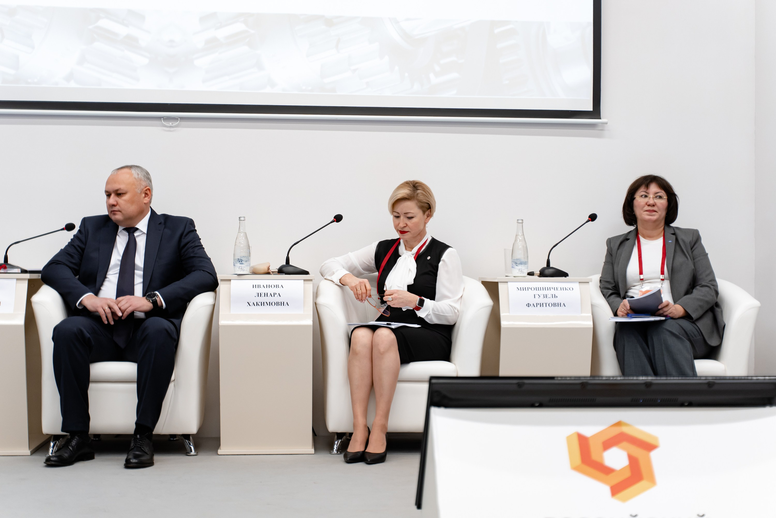 Российский Промышленный Форум. Свадебный и репортажный фотограф в Уфе и по России