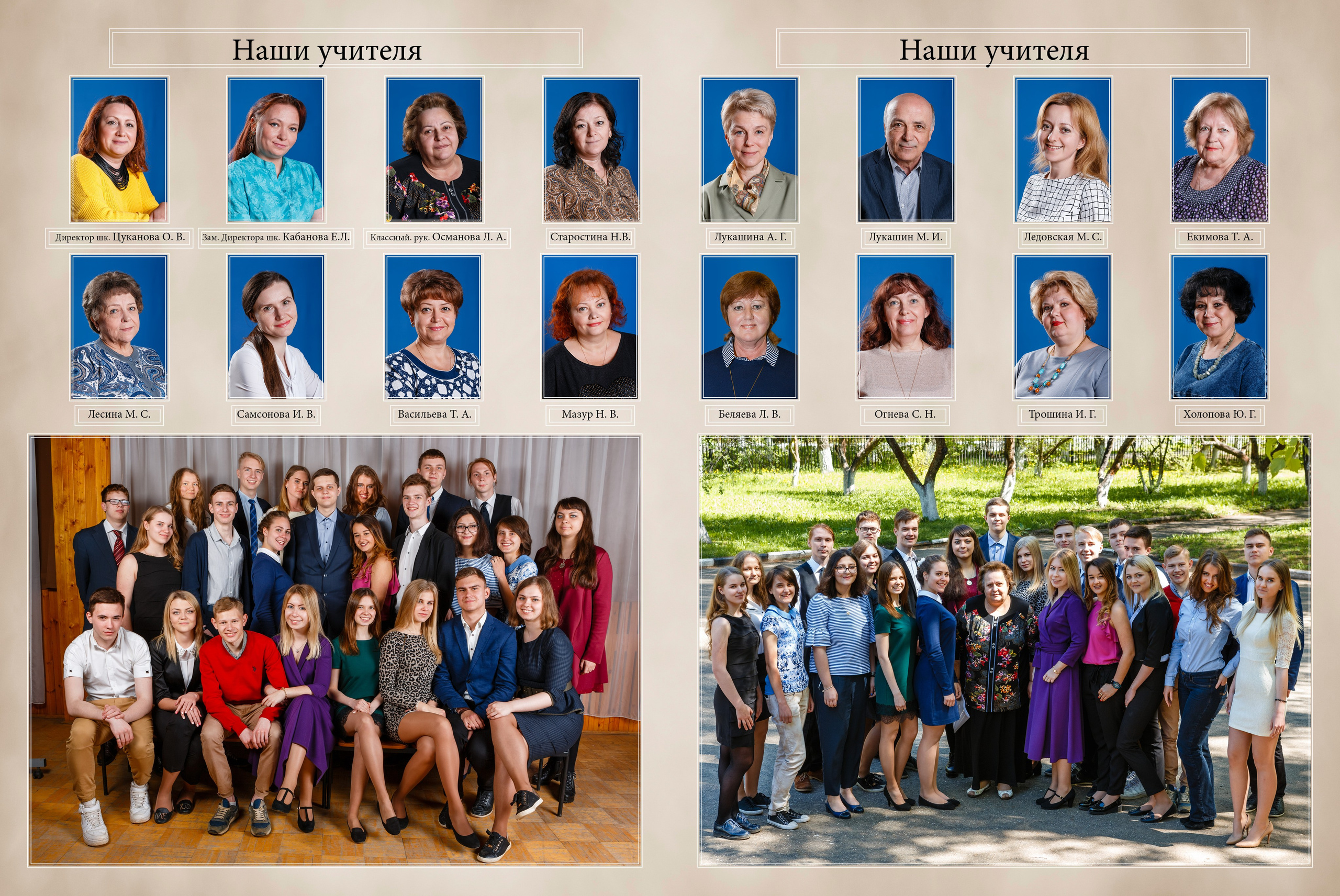 Выпускной. DMITRY MOISEENKO — фотограф, художник, топ-стилист